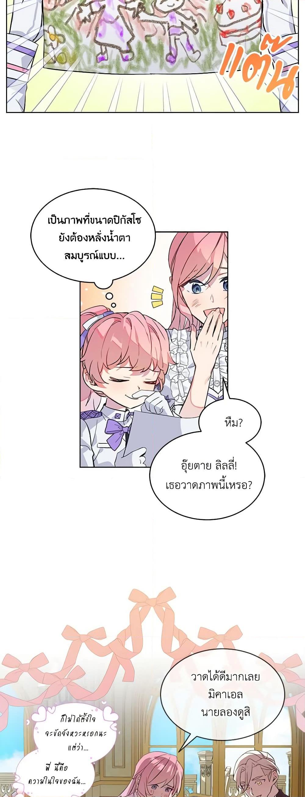 Manga-lc-com อ่านมังงะ อ่านการ์ตูน ออนไลน์ ฟรี The Little Lady Behind the Scenes ตอนที่ 1 2 3 4 5 6 7 8 9 10 11 12 13 14 ฟรี ไม่มีโฆษณา Manga-lc - อ่าน มังงะ อ่าน การ์ตูน ออนไลน์ อ่านมังงะ ฟรี