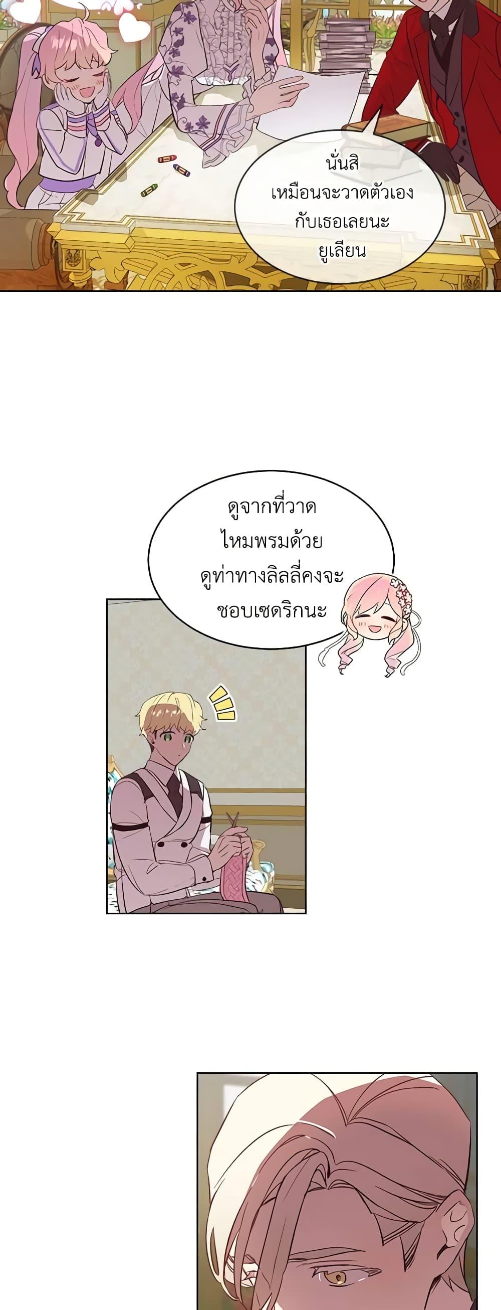 Manga-lc-com อ่านมังงะ อ่านการ์ตูน ออนไลน์ ฟรี The Little Lady Behind the Scenes ตอนที่ 1 2 3 4 5 6 7 8 9 10 11 12 13 14 ฟรี ไม่มีโฆษณา Manga-lc - อ่าน มังงะ อ่าน การ์ตูน ออนไลน์ อ่านมังงะ ฟรี