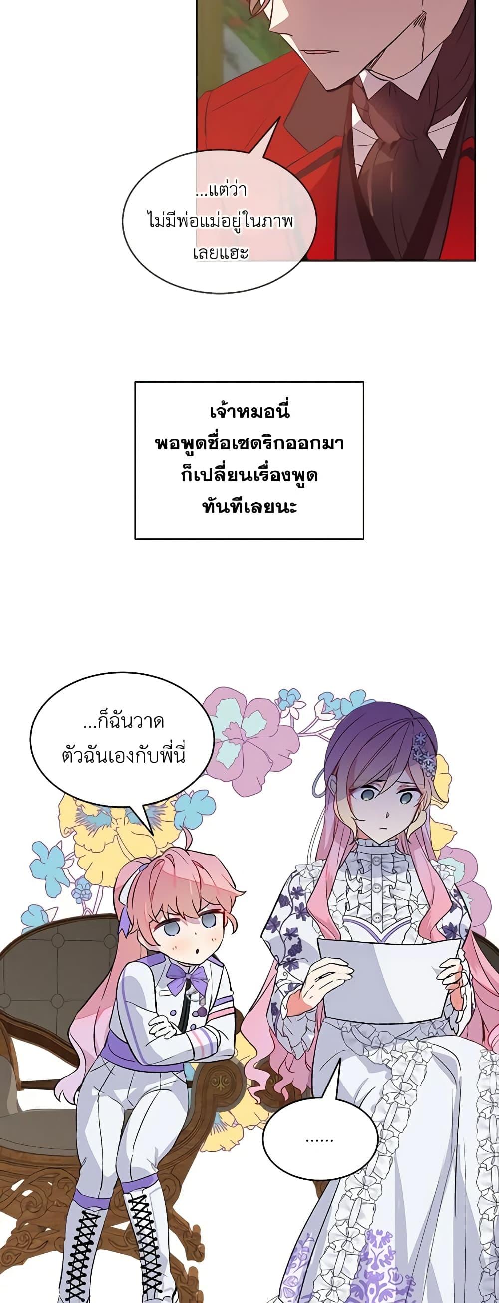 Manga-lc-com อ่านมังงะ อ่านการ์ตูน ออนไลน์ ฟรี The Little Lady Behind the Scenes ตอนที่ 1 2 3 4 5 6 7 8 9 10 11 12 13 14 ฟรี ไม่มีโฆษณา Manga-lc - อ่าน มังงะ อ่าน การ์ตูน ออนไลน์ อ่านมังงะ ฟรี