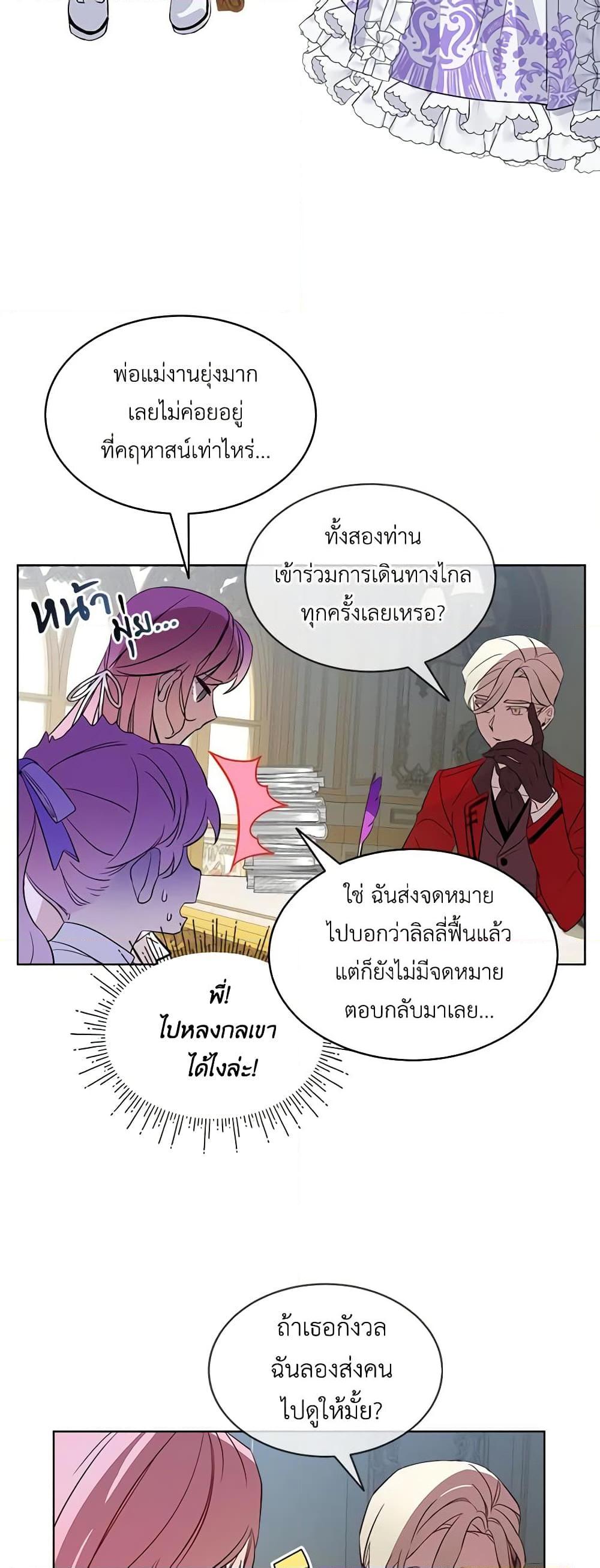Manga-lc-com อ่านมังงะ อ่านการ์ตูน ออนไลน์ ฟรี The Little Lady Behind the Scenes ตอนที่ 1 2 3 4 5 6 7 8 9 10 11 12 13 14 ฟรี ไม่มีโฆษณา Manga-lc - อ่าน มังงะ อ่าน การ์ตูน ออนไลน์ อ่านมังงะ ฟรี