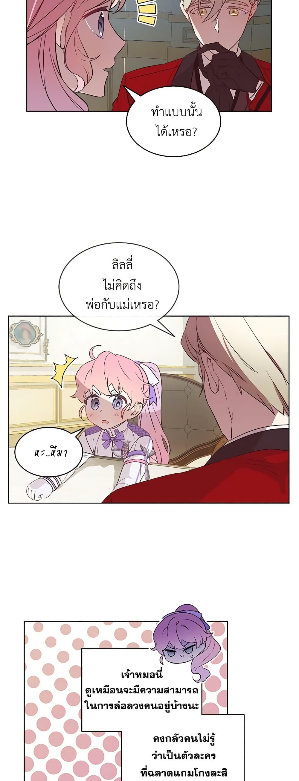 Manga-lc-com อ่านมังงะ อ่านการ์ตูน ออนไลน์ ฟรี The Little Lady Behind the Scenes ตอนที่ 1 2 3 4 5 6 7 8 9 10 11 12 13 14 ฟรี ไม่มีโฆษณา Manga-lc - อ่าน มังงะ อ่าน การ์ตูน ออนไลน์ อ่านมังงะ ฟรี