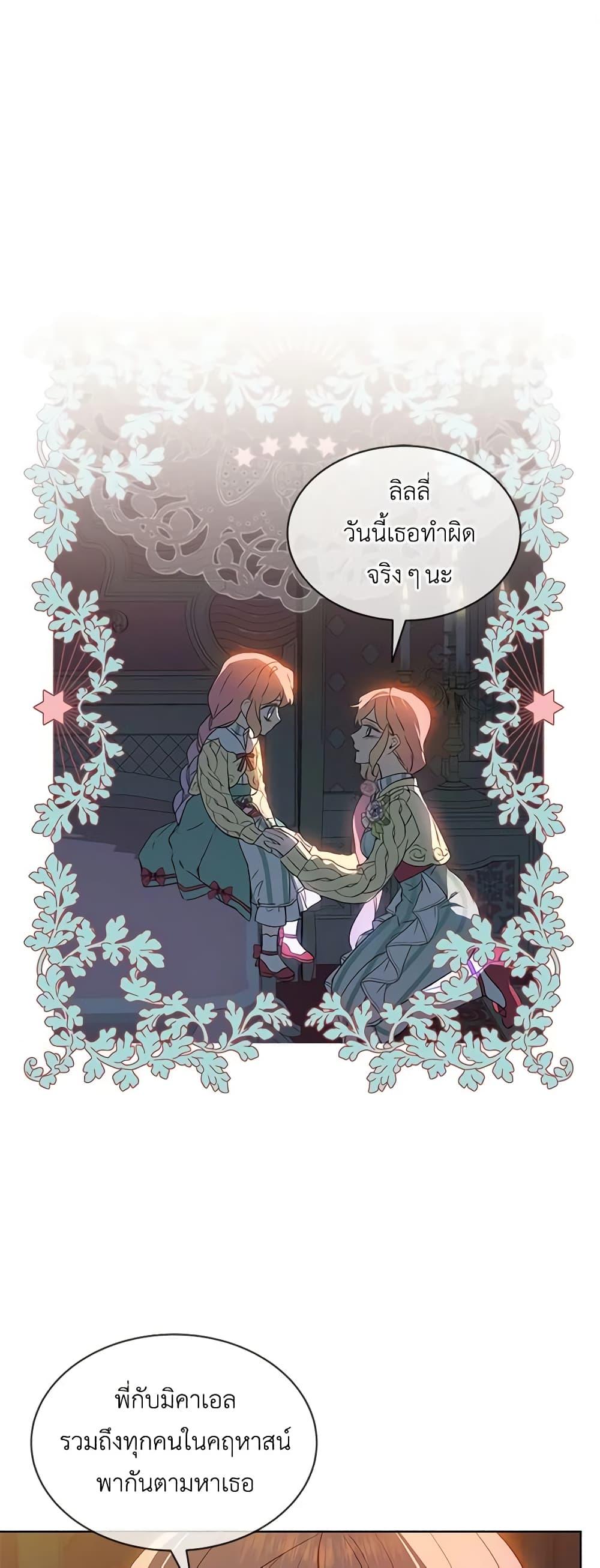 Manga-lc-com อ่านมังงะ อ่านการ์ตูน ออนไลน์ ฟรี The Little Lady Behind the Scenes ตอนที่ 1 2 3 4 5 6 7 8 9 10 11 12 13 14 ฟรี ไม่มีโฆษณา Manga-lc - อ่าน มังงะ อ่าน การ์ตูน ออนไลน์ อ่านมังงะ ฟรี