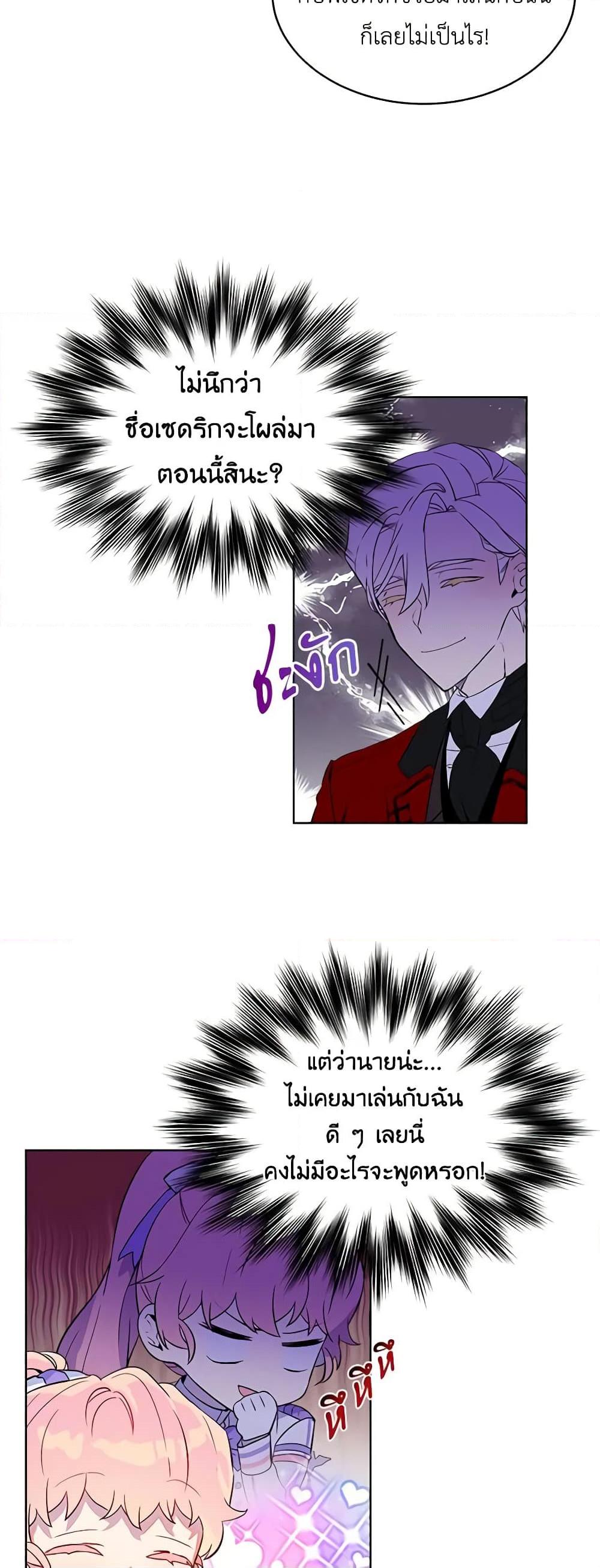 Manga-lc-com อ่านมังงะ อ่านการ์ตูน ออนไลน์ ฟรี The Little Lady Behind the Scenes ตอนที่ 1 2 3 4 5 6 7 8 9 10 11 12 13 14 ฟรี ไม่มีโฆษณา Manga-lc - อ่าน มังงะ อ่าน การ์ตูน ออนไลน์ อ่านมังงะ ฟรี