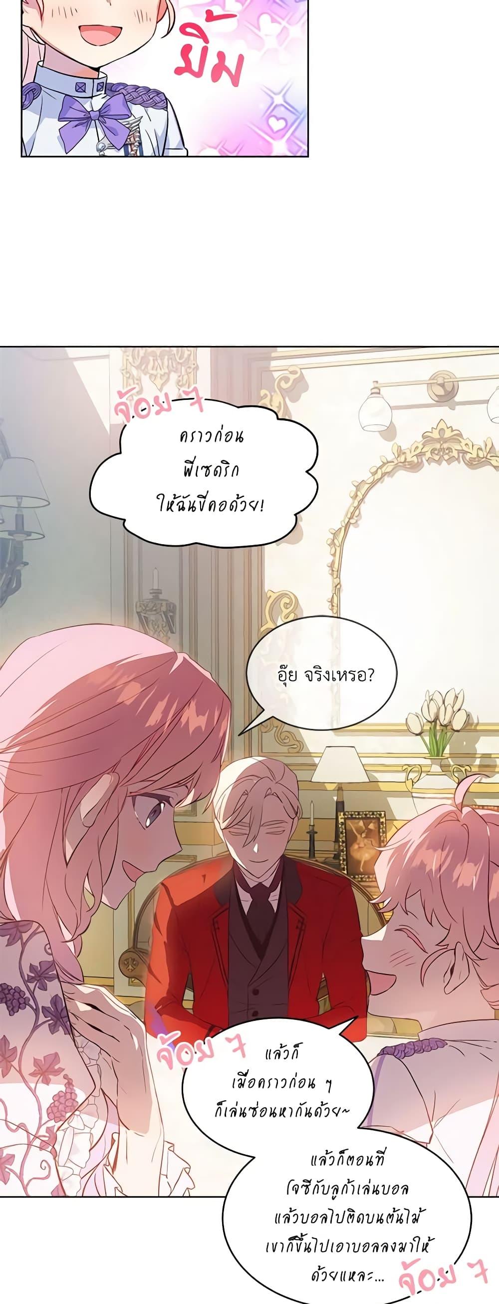 Manga-lc-com อ่านมังงะ อ่านการ์ตูน ออนไลน์ ฟรี The Little Lady Behind the Scenes ตอนที่ 1 2 3 4 5 6 7 8 9 10 11 12 13 14 ฟรี ไม่มีโฆษณา Manga-lc - อ่าน มังงะ อ่าน การ์ตูน ออนไลน์ อ่านมังงะ ฟรี