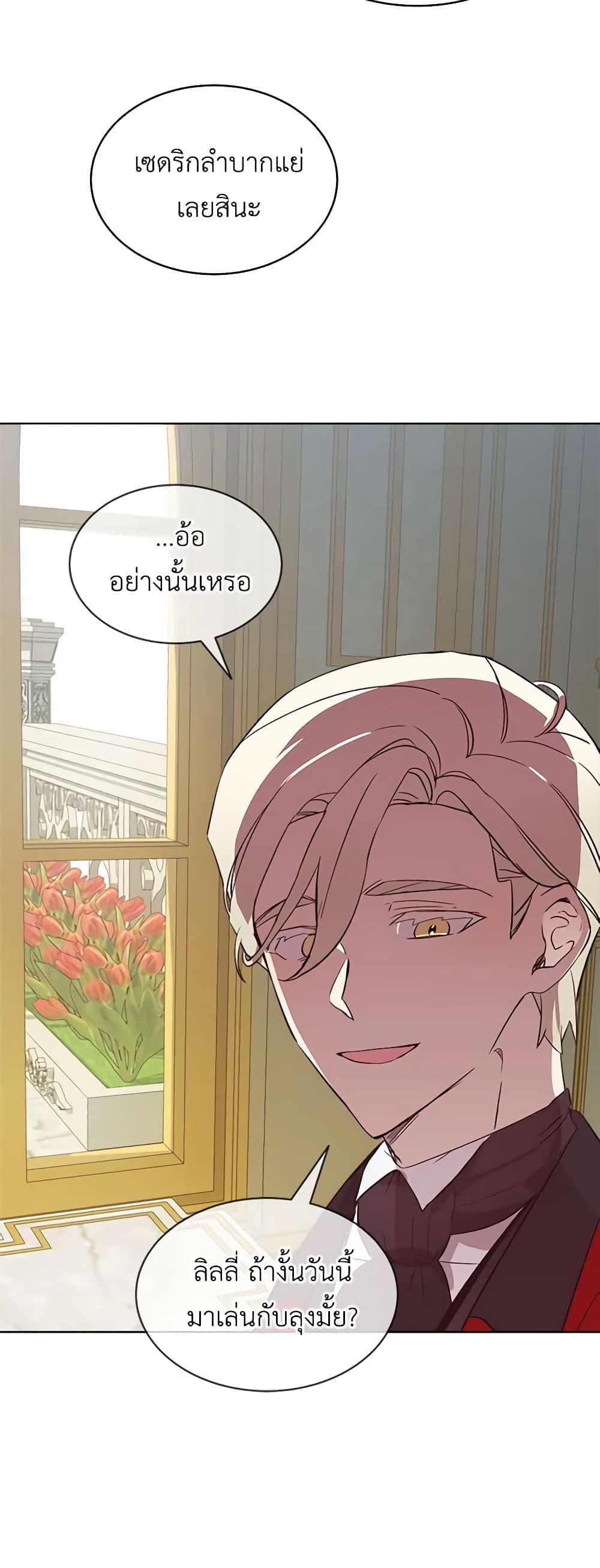 Manga-lc-com อ่านมังงะ อ่านการ์ตูน ออนไลน์ ฟรี The Little Lady Behind the Scenes ตอนที่ 1 2 3 4 5 6 7 8 9 10 11 12 13 14 ฟรี ไม่มีโฆษณา Manga-lc - อ่าน มังงะ อ่าน การ์ตูน ออนไลน์ อ่านมังงะ ฟรี