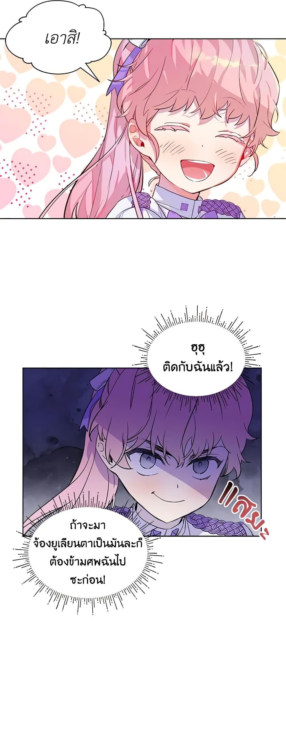 Manga-lc-com อ่านมังงะ อ่านการ์ตูน ออนไลน์ ฟรี The Little Lady Behind the Scenes ตอนที่ 1 2 3 4 5 6 7 8 9 10 11 12 13 14 ฟรี ไม่มีโฆษณา Manga-lc - อ่าน มังงะ อ่าน การ์ตูน ออนไลน์ อ่านมังงะ ฟรี