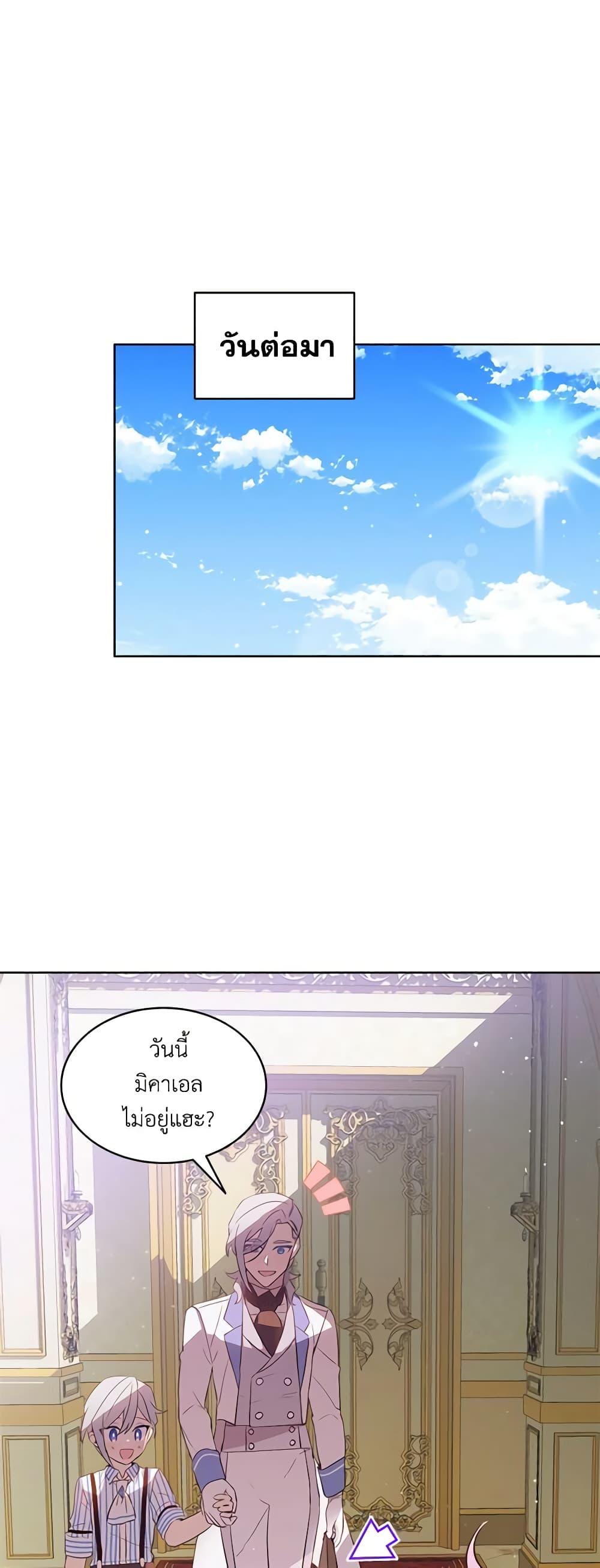 Manga-lc-com อ่านมังงะ อ่านการ์ตูน ออนไลน์ ฟรี The Little Lady Behind the Scenes ตอนที่ 1 2 3 4 5 6 7 8 9 10 11 12 13 14 ฟรี ไม่มีโฆษณา Manga-lc - อ่าน มังงะ อ่าน การ์ตูน ออนไลน์ อ่านมังงะ ฟรี