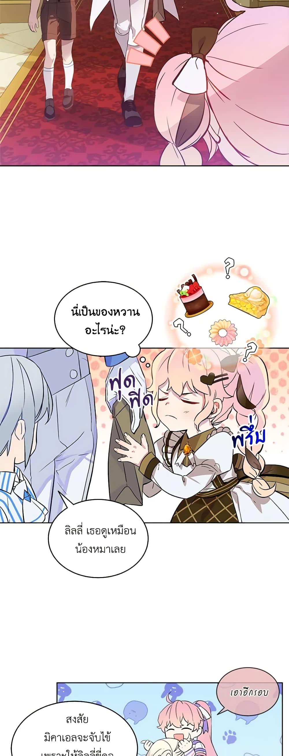 Manga-lc-com อ่านมังงะ อ่านการ์ตูน ออนไลน์ ฟรี The Little Lady Behind the Scenes ตอนที่ 1 2 3 4 5 6 7 8 9 10 11 12 13 14 ฟรี ไม่มีโฆษณา Manga-lc - อ่าน มังงะ อ่าน การ์ตูน ออนไลน์ อ่านมังงะ ฟรี