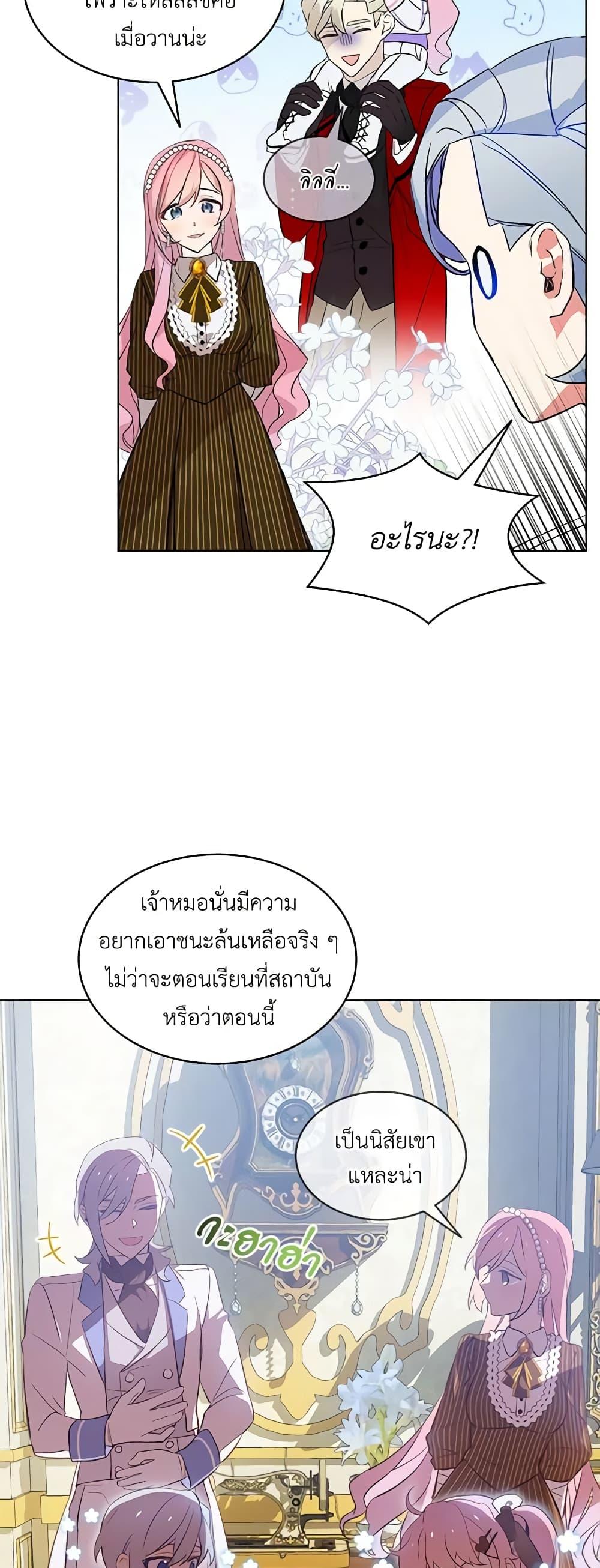 Manga-lc-com อ่านมังงะ อ่านการ์ตูน ออนไลน์ ฟรี The Little Lady Behind the Scenes ตอนที่ 1 2 3 4 5 6 7 8 9 10 11 12 13 14 ฟรี ไม่มีโฆษณา Manga-lc - อ่าน มังงะ อ่าน การ์ตูน ออนไลน์ อ่านมังงะ ฟรี