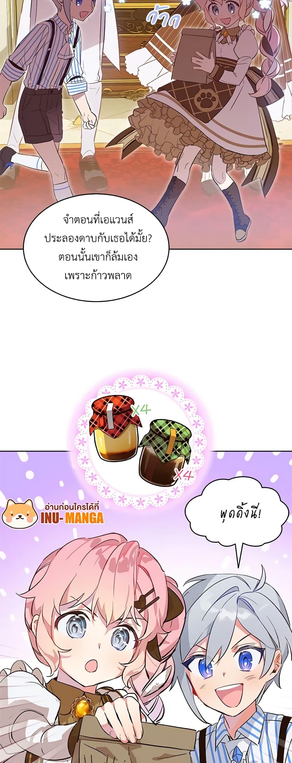 Manga-lc-com อ่านมังงะ อ่านการ์ตูน ออนไลน์ ฟรี The Little Lady Behind the Scenes ตอนที่ 1 2 3 4 5 6 7 8 9 10 11 12 13 14 ฟรี ไม่มีโฆษณา Manga-lc - อ่าน มังงะ อ่าน การ์ตูน ออนไลน์ อ่านมังงะ ฟรี