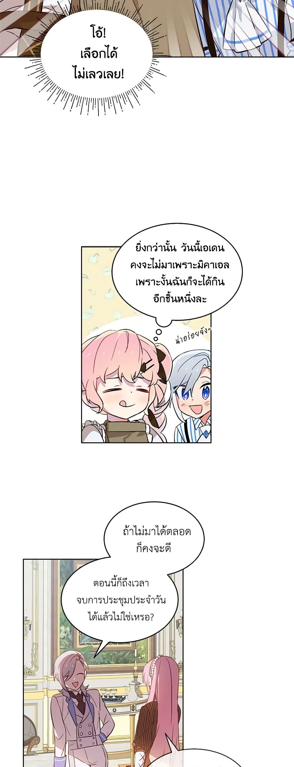 Manga-lc-com อ่านมังงะ อ่านการ์ตูน ออนไลน์ ฟรี The Little Lady Behind the Scenes ตอนที่ 1 2 3 4 5 6 7 8 9 10 11 12 13 14 ฟรี ไม่มีโฆษณา Manga-lc - อ่าน มังงะ อ่าน การ์ตูน ออนไลน์ อ่านมังงะ ฟรี