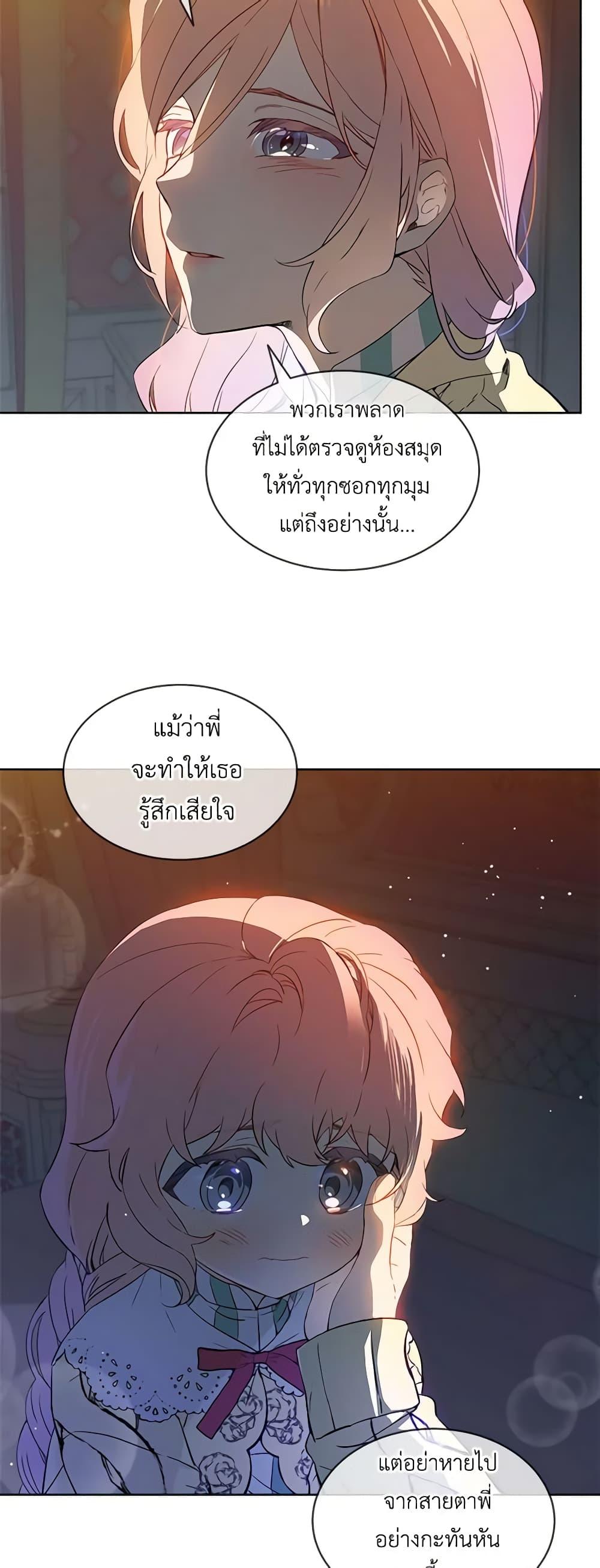 Manga-lc-com อ่านมังงะ อ่านการ์ตูน ออนไลน์ ฟรี The Little Lady Behind the Scenes ตอนที่ 1 2 3 4 5 6 7 8 9 10 11 12 13 14 ฟรี ไม่มีโฆษณา Manga-lc - อ่าน มังงะ อ่าน การ์ตูน ออนไลน์ อ่านมังงะ ฟรี