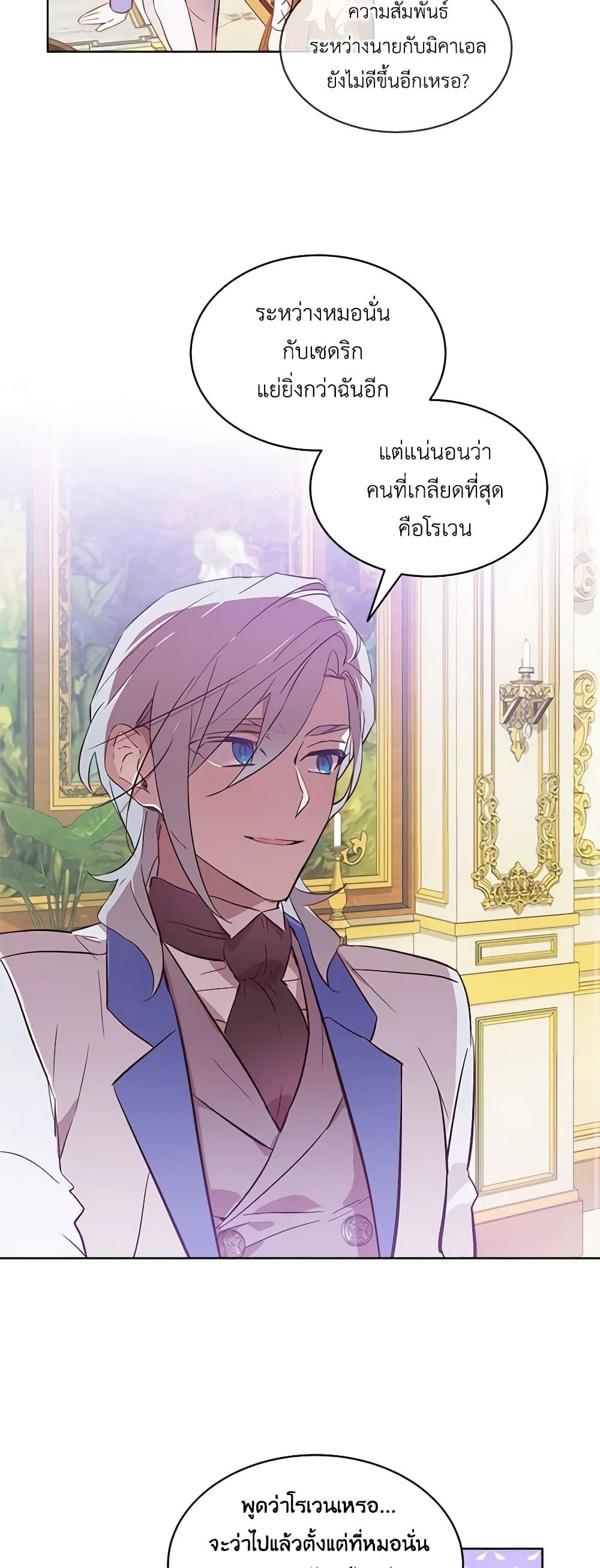 Manga-lc-com อ่านมังงะ อ่านการ์ตูน ออนไลน์ ฟรี The Little Lady Behind the Scenes ตอนที่ 1 2 3 4 5 6 7 8 9 10 11 12 13 14 ฟรี ไม่มีโฆษณา Manga-lc - อ่าน มังงะ อ่าน การ์ตูน ออนไลน์ อ่านมังงะ ฟรี