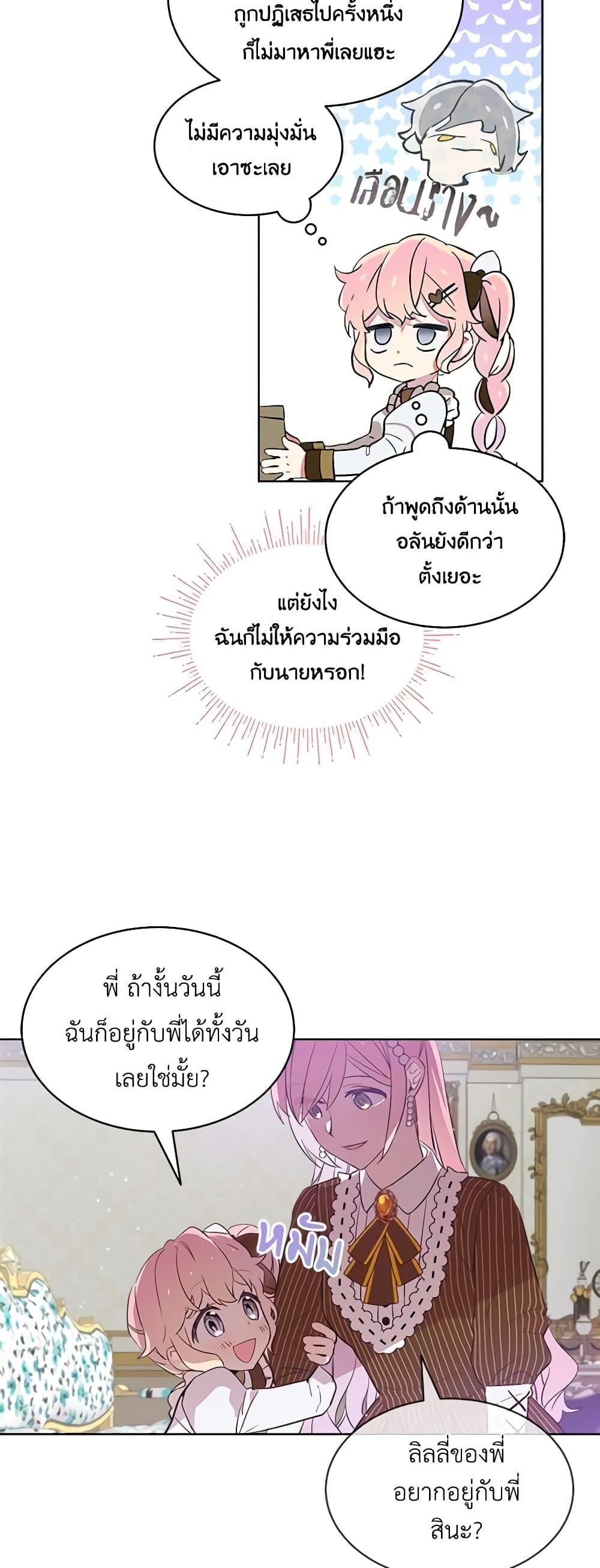 Manga-lc-com อ่านมังงะ อ่านการ์ตูน ออนไลน์ ฟรี The Little Lady Behind the Scenes ตอนที่ 1 2 3 4 5 6 7 8 9 10 11 12 13 14 ฟรี ไม่มีโฆษณา Manga-lc - อ่าน มังงะ อ่าน การ์ตูน ออนไลน์ อ่านมังงะ ฟรี