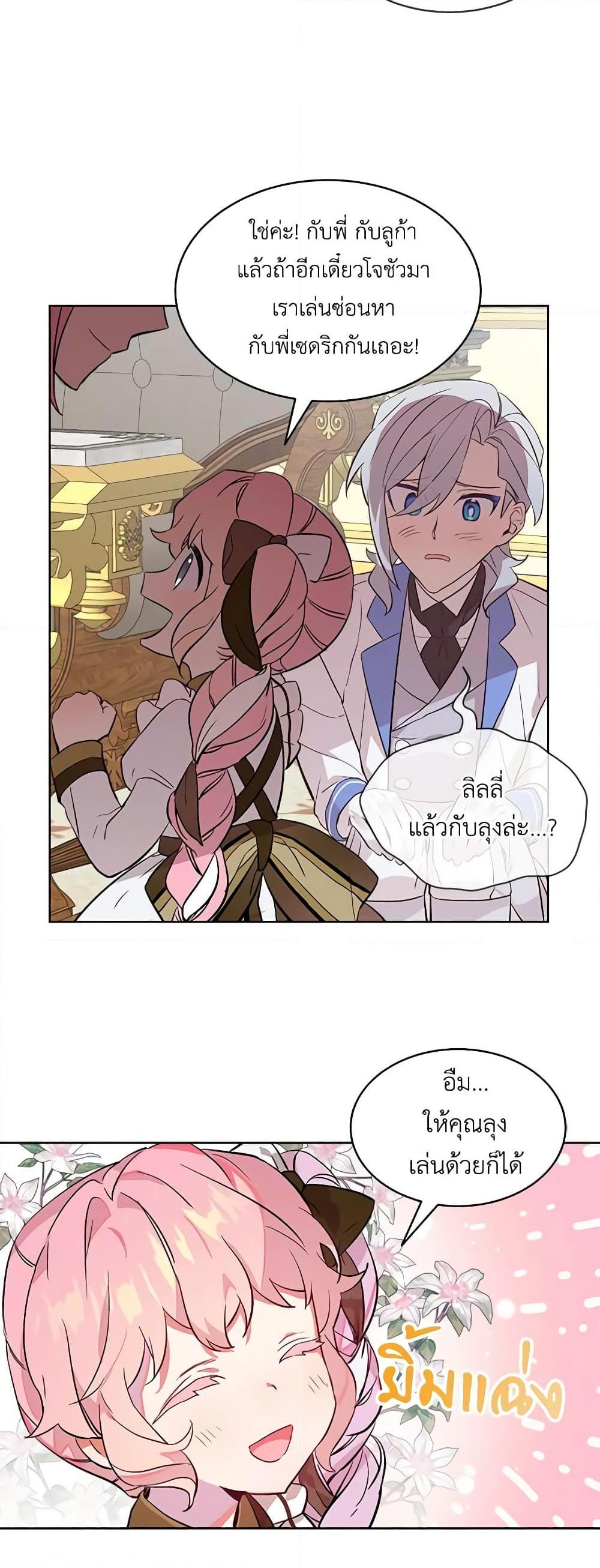 Manga-lc-com อ่านมังงะ อ่านการ์ตูน ออนไลน์ ฟรี The Little Lady Behind the Scenes ตอนที่ 1 2 3 4 5 6 7 8 9 10 11 12 13 14 ฟรี ไม่มีโฆษณา Manga-lc - อ่าน มังงะ อ่าน การ์ตูน ออนไลน์ อ่านมังงะ ฟรี