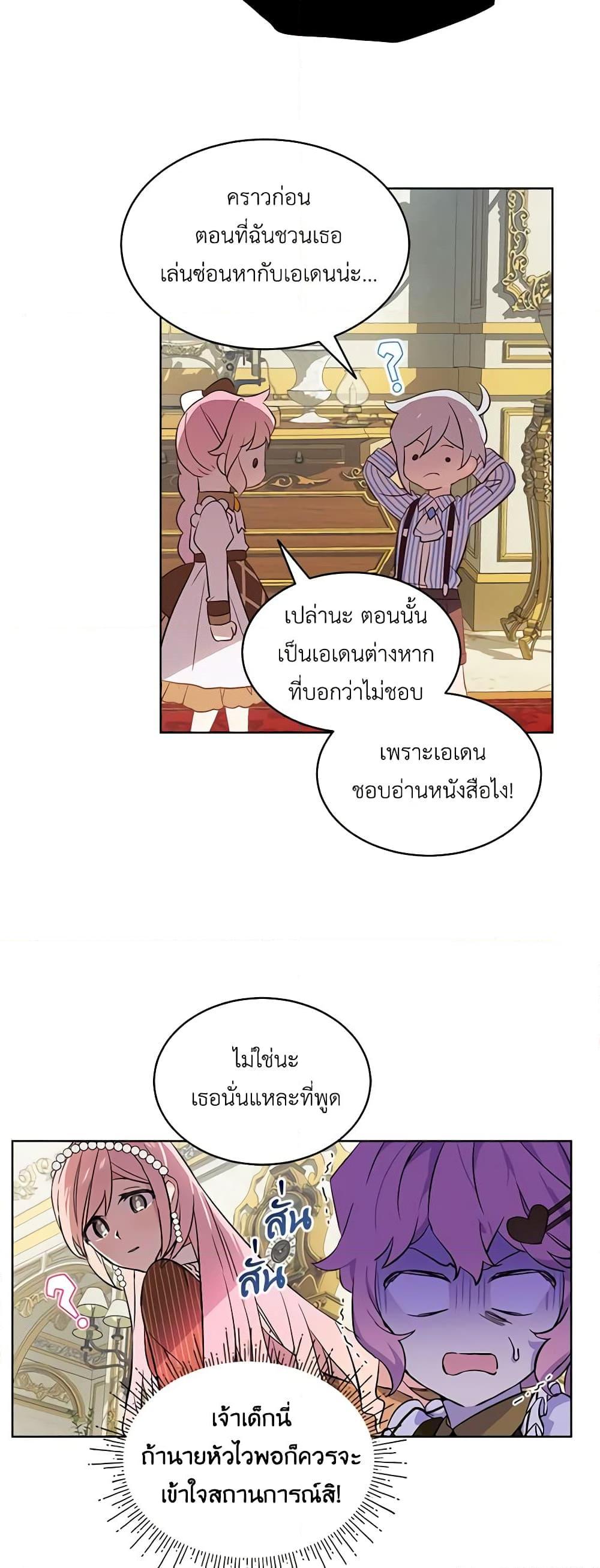 Manga-lc-com อ่านมังงะ อ่านการ์ตูน ออนไลน์ ฟรี The Little Lady Behind the Scenes ตอนที่ 1 2 3 4 5 6 7 8 9 10 11 12 13 14 ฟรี ไม่มีโฆษณา Manga-lc - อ่าน มังงะ อ่าน การ์ตูน ออนไลน์ อ่านมังงะ ฟรี