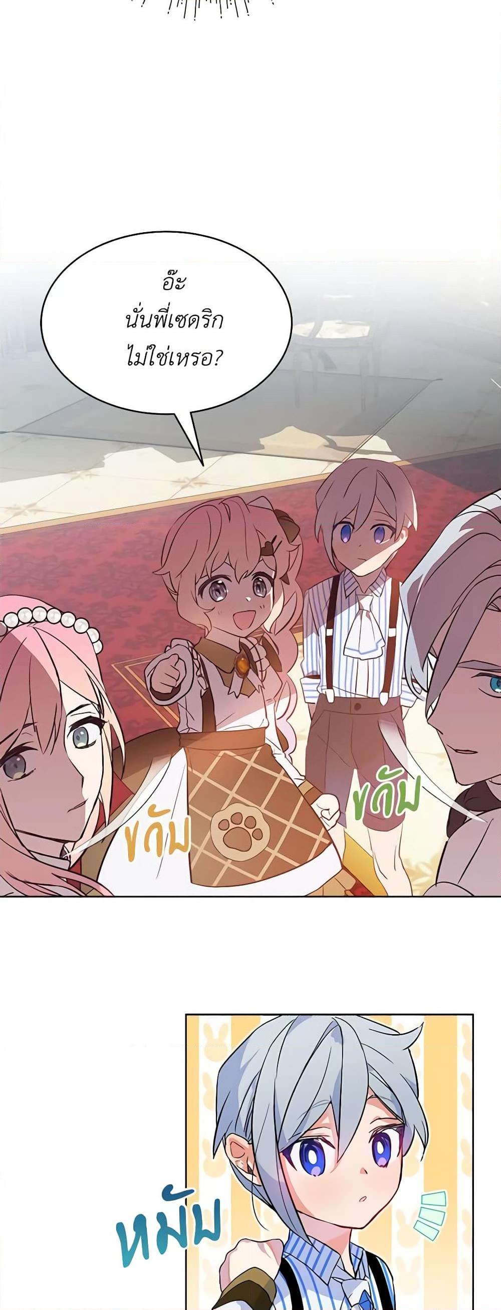 Manga-lc-com อ่านมังงะ อ่านการ์ตูน ออนไลน์ ฟรี The Little Lady Behind the Scenes ตอนที่ 1 2 3 4 5 6 7 8 9 10 11 12 13 14 ฟรี ไม่มีโฆษณา Manga-lc - อ่าน มังงะ อ่าน การ์ตูน ออนไลน์ อ่านมังงะ ฟรี