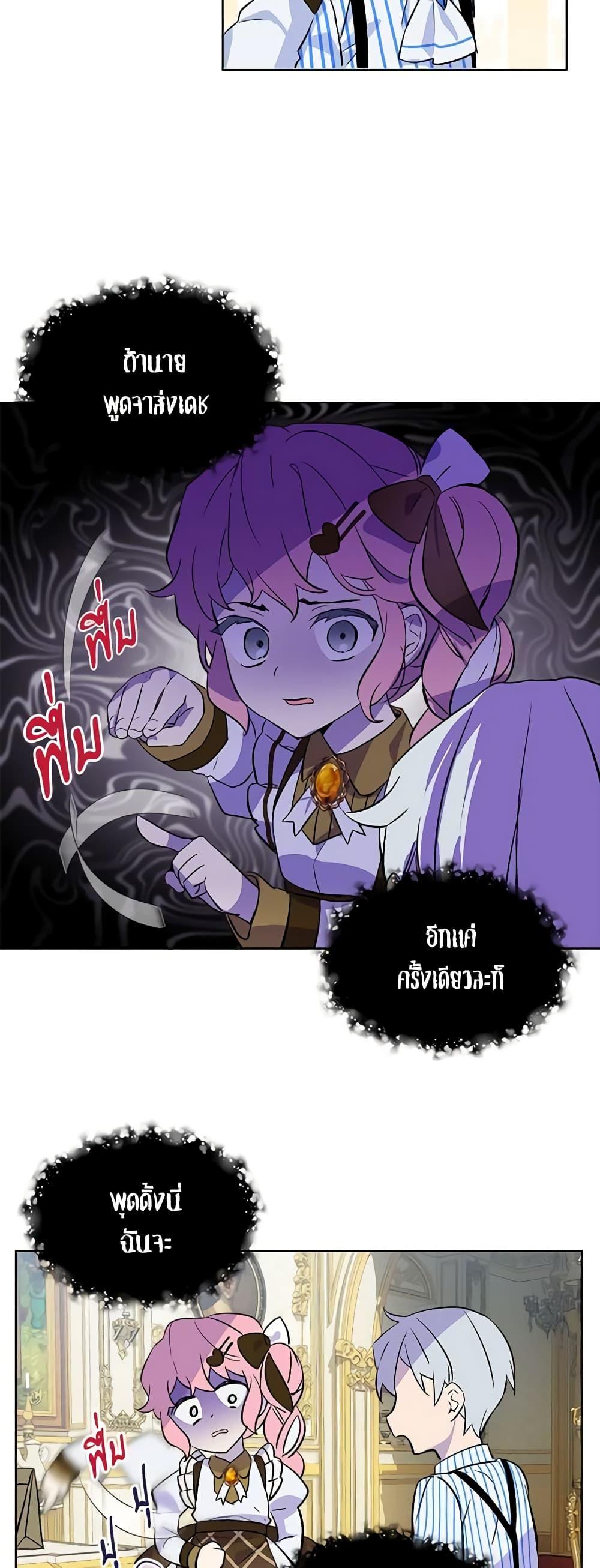 Manga-lc-com อ่านมังงะ อ่านการ์ตูน ออนไลน์ ฟรี The Little Lady Behind the Scenes ตอนที่ 1 2 3 4 5 6 7 8 9 10 11 12 13 14 ฟรี ไม่มีโฆษณา Manga-lc - อ่าน มังงะ อ่าน การ์ตูน ออนไลน์ อ่านมังงะ ฟรี