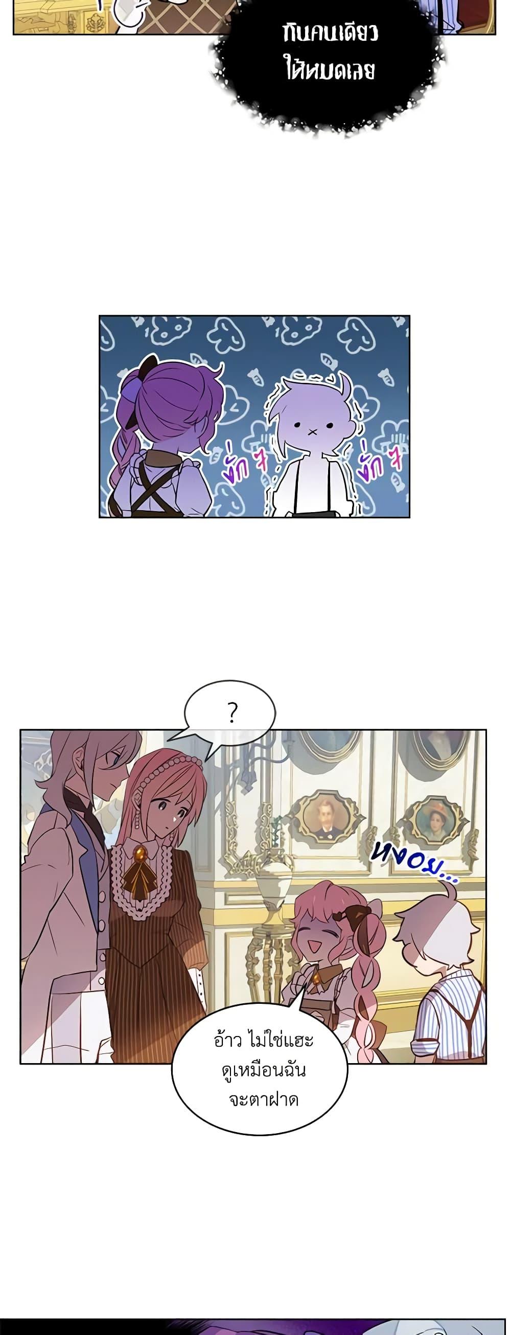 Manga-lc-com อ่านมังงะ อ่านการ์ตูน ออนไลน์ ฟรี The Little Lady Behind the Scenes ตอนที่ 1 2 3 4 5 6 7 8 9 10 11 12 13 14 ฟรี ไม่มีโฆษณา Manga-lc - อ่าน มังงะ อ่าน การ์ตูน ออนไลน์ อ่านมังงะ ฟรี