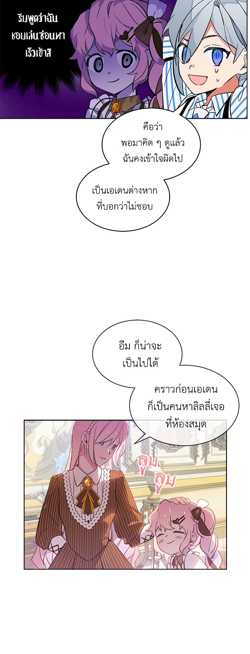 Manga-lc-com อ่านมังงะ อ่านการ์ตูน ออนไลน์ ฟรี The Little Lady Behind the Scenes ตอนที่ 1 2 3 4 5 6 7 8 9 10 11 12 13 14 ฟรี ไม่มีโฆษณา Manga-lc - อ่าน มังงะ อ่าน การ์ตูน ออนไลน์ อ่านมังงะ ฟรี