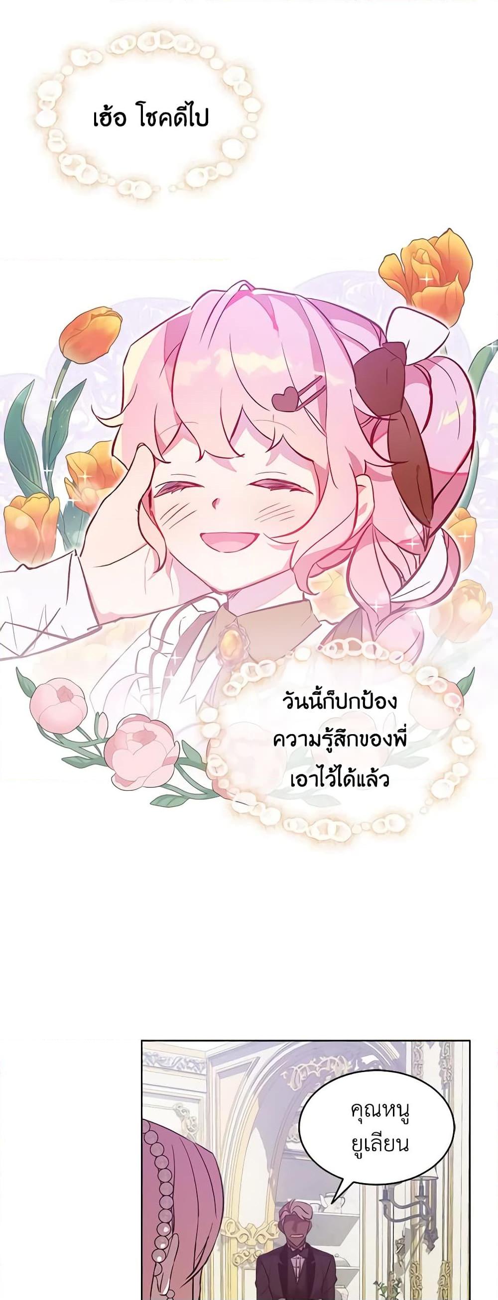 Manga-lc-com อ่านมังงะ อ่านการ์ตูน ออนไลน์ ฟรี The Little Lady Behind the Scenes ตอนที่ 1 2 3 4 5 6 7 8 9 10 11 12 13 14 ฟรี ไม่มีโฆษณา Manga-lc - อ่าน มังงะ อ่าน การ์ตูน ออนไลน์ อ่านมังงะ ฟรี