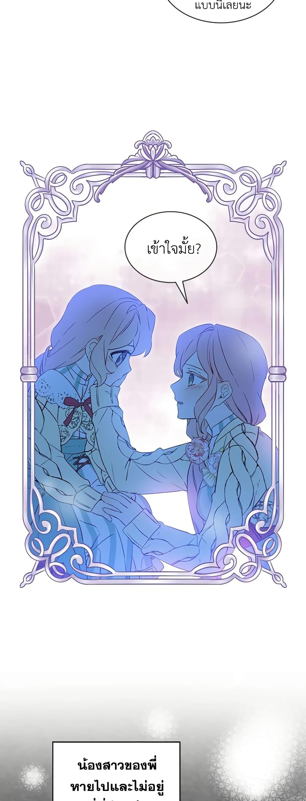 Manga-lc-com อ่านมังงะ อ่านการ์ตูน ออนไลน์ ฟรี The Little Lady Behind the Scenes ตอนที่ 1 2 3 4 5 6 7 8 9 10 11 12 13 14 ฟรี ไม่มีโฆษณา Manga-lc - อ่าน มังงะ อ่าน การ์ตูน ออนไลน์ อ่านมังงะ ฟรี