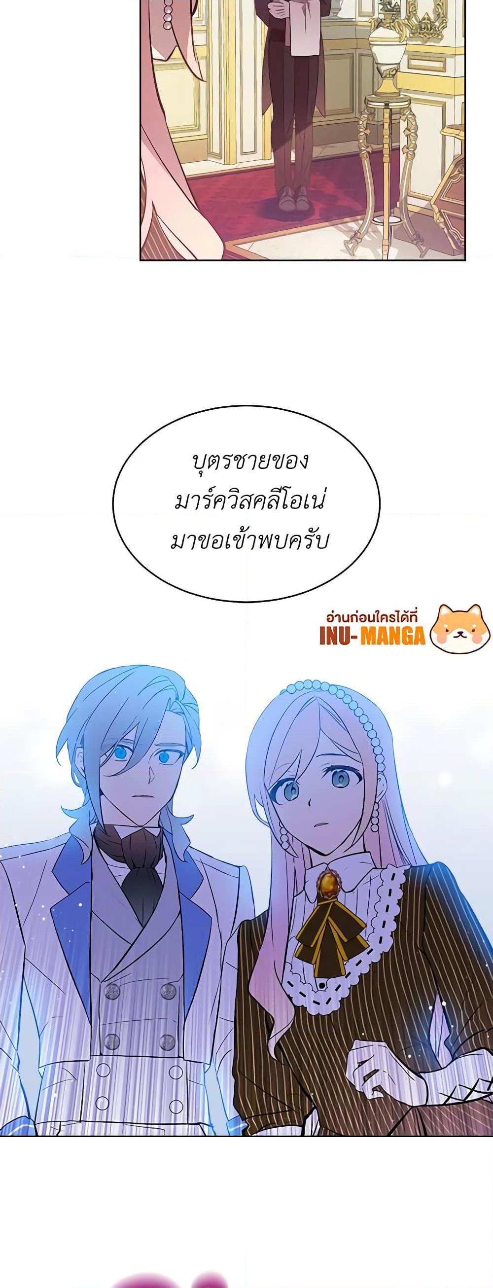 Manga-lc-com อ่านมังงะ อ่านการ์ตูน ออนไลน์ ฟรี The Little Lady Behind the Scenes ตอนที่ 1 2 3 4 5 6 7 8 9 10 11 12 13 14 ฟรี ไม่มีโฆษณา Manga-lc - อ่าน มังงะ อ่าน การ์ตูน ออนไลน์ อ่านมังงะ ฟรี