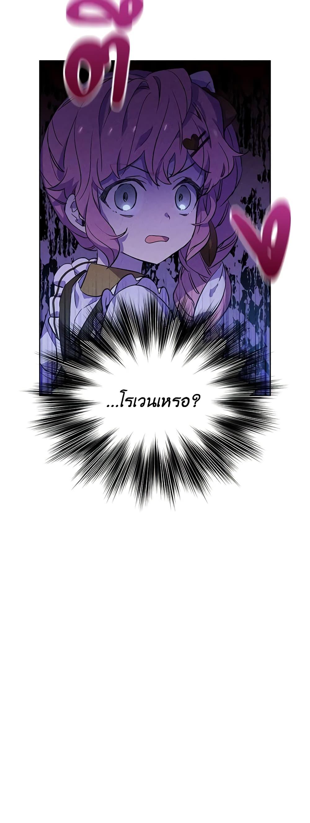 Manga-lc-com อ่านมังงะ อ่านการ์ตูน ออนไลน์ ฟรี The Little Lady Behind the Scenes ตอนที่ 1 2 3 4 5 6 7 8 9 10 11 12 13 14 ฟรี ไม่มีโฆษณา Manga-lc - อ่าน มังงะ อ่าน การ์ตูน ออนไลน์ อ่านมังงะ ฟรี