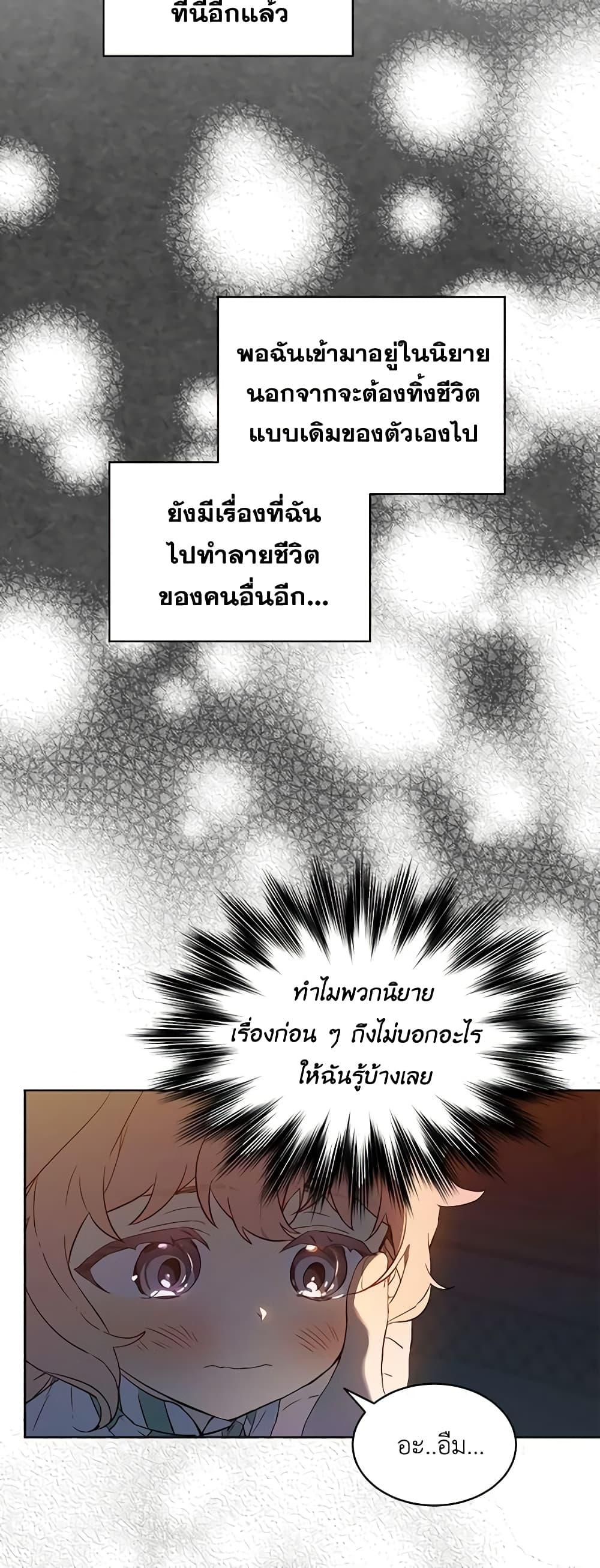 Manga-lc-com อ่านมังงะ อ่านการ์ตูน ออนไลน์ ฟรี The Little Lady Behind the Scenes ตอนที่ 1 2 3 4 5 6 7 8 9 10 11 12 13 14 ฟรี ไม่มีโฆษณา Manga-lc - อ่าน มังงะ อ่าน การ์ตูน ออนไลน์ อ่านมังงะ ฟรี