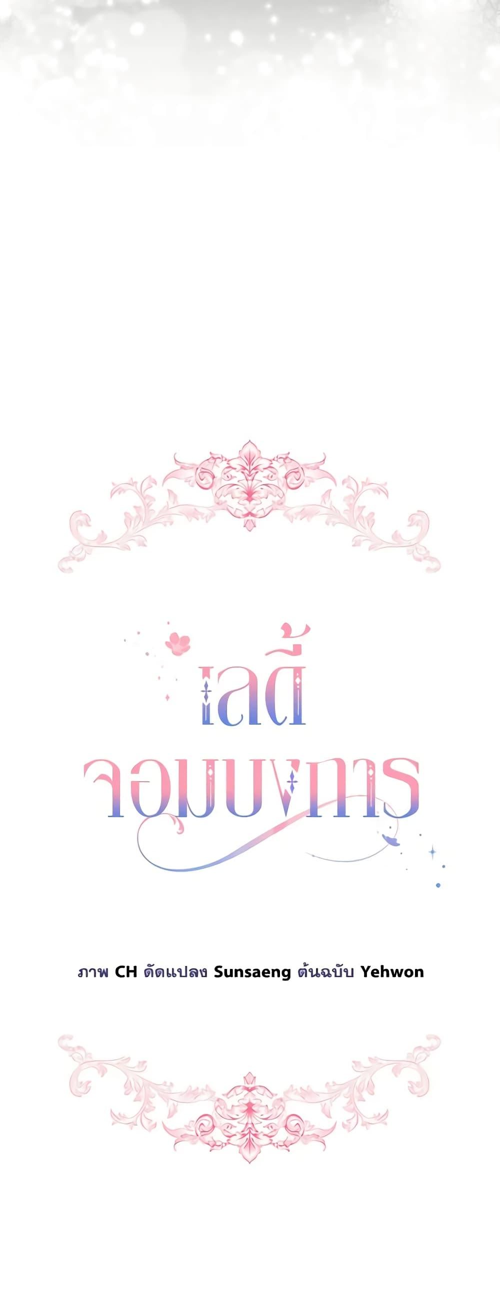 Manga-lc-com อ่านมังงะ อ่านการ์ตูน ออนไลน์ ฟรี The Little Lady Behind the Scenes ตอนที่ 1 2 3 4 5 6 7 8 9 10 11 12 13 14 ฟรี ไม่มีโฆษณา Manga-lc - อ่าน มังงะ อ่าน การ์ตูน ออนไลน์ อ่านมังงะ ฟรี