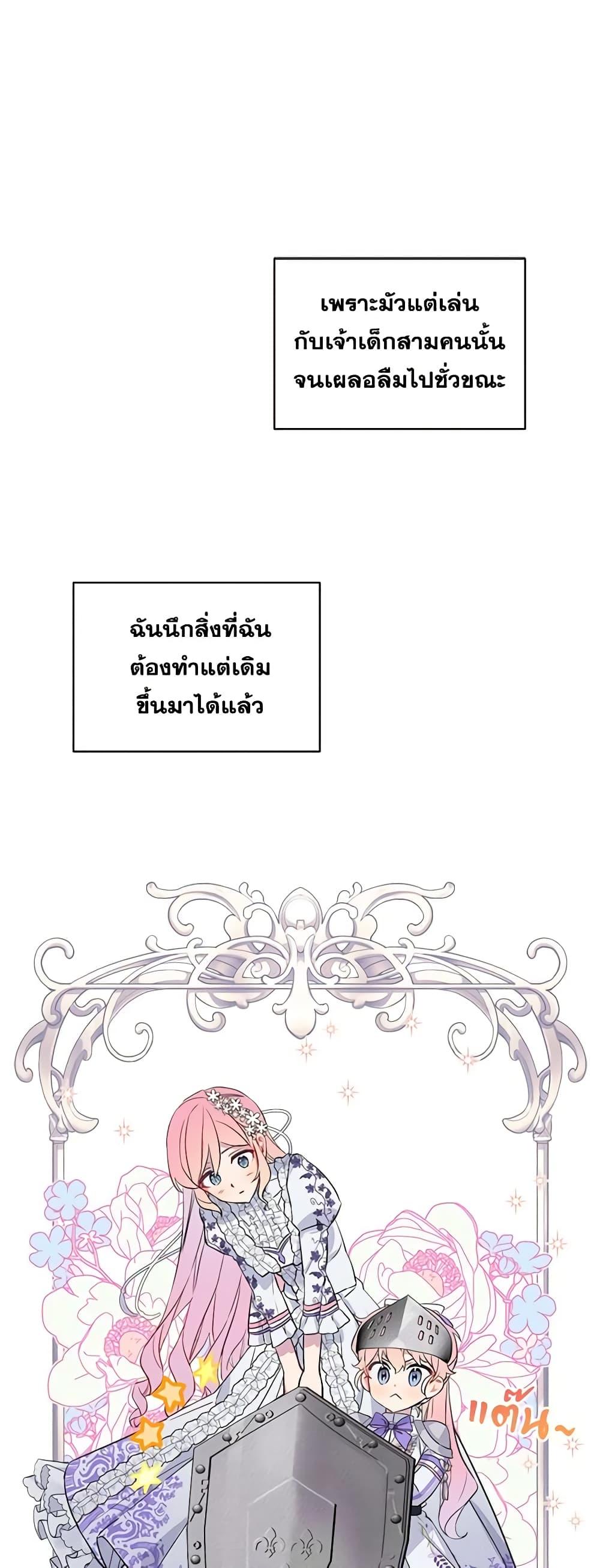 Manga-lc-com อ่านมังงะ อ่านการ์ตูน ออนไลน์ ฟรี The Little Lady Behind the Scenes ตอนที่ 1 2 3 4 5 6 7 8 9 10 11 12 13 14 ฟรี ไม่มีโฆษณา Manga-lc - อ่าน มังงะ อ่าน การ์ตูน ออนไลน์ อ่านมังงะ ฟรี