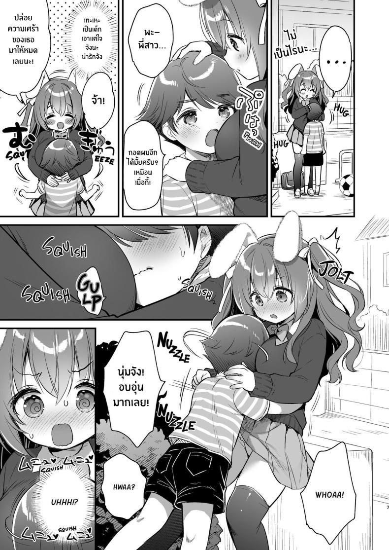 Doujin-Lc- อ่าน โดจิน มังฮวา เกาหลี ญี่ปุ่น จีน แปลไทย พี่สาวจะช่วยปลอบโยนเอง[Usacastle (Usashiro Mani)] Soft and Gentle Sakura-chan ตอนที่ 1 2 3 4 5 6 7 8 9 10 11 12 13 14 ฟรี ไม่มีโฆษณา อ่าน โดจิน Manhwa เกาหลี ญี่ปุ่น จีน เรามีครบ คัดมาให้เน้นๆ โดจิน 18+ รับประกันความฟินโดย  Doujin Lc