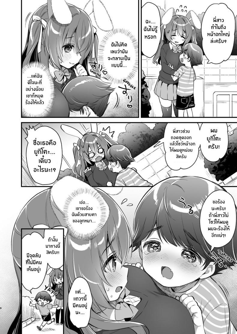 Doujin-Lc- อ่าน โดจิน มังฮวา เกาหลี ญี่ปุ่น จีน แปลไทย พี่สาวจะช่วยปลอบโยนเอง[Usacastle (Usashiro Mani)] Soft and Gentle Sakura-chan ตอนที่ 1 2 3 4 5 6 7 8 9 10 11 12 13 14 ฟรี ไม่มีโฆษณา อ่าน โดจิน Manhwa เกาหลี ญี่ปุ่น จีน เรามีครบ คัดมาให้เน้นๆ โดจิน 18+ รับประกันความฟินโดย  Doujin Lc