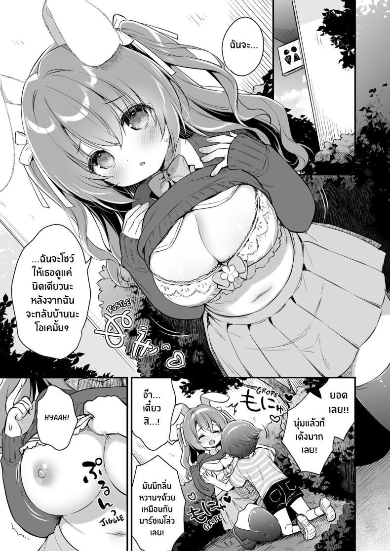 Doujin-Lc- อ่าน โดจิน มังฮวา เกาหลี ญี่ปุ่น จีน แปลไทย พี่สาวจะช่วยปลอบโยนเอง[Usacastle (Usashiro Mani)] Soft and Gentle Sakura-chan ตอนที่ 1 2 3 4 5 6 7 8 9 10 11 12 13 14 ฟรี ไม่มีโฆษณา อ่าน โดจิน Manhwa เกาหลี ญี่ปุ่น จีน เรามีครบ คัดมาให้เน้นๆ โดจิน 18+ รับประกันความฟินโดย  Doujin Lc