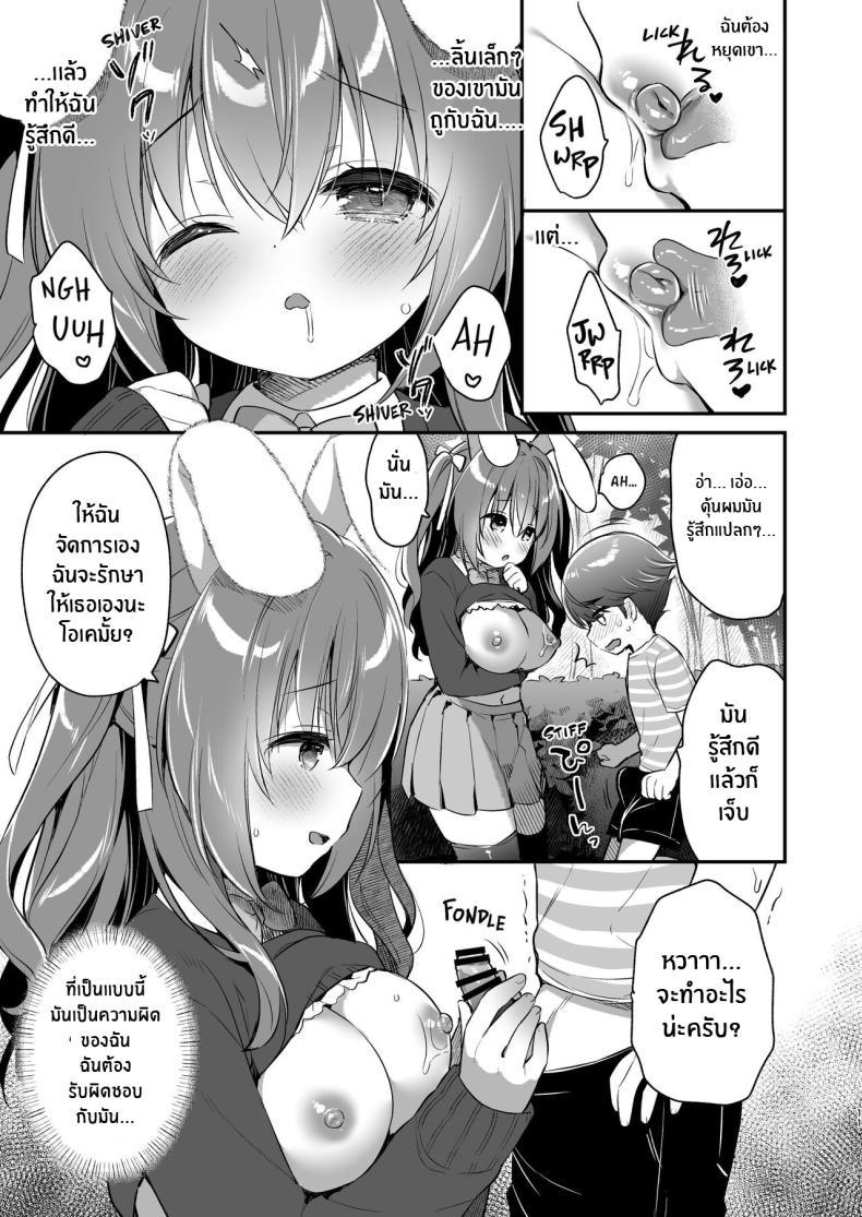 Doujin-Lc- อ่าน โดจิน มังฮวา เกาหลี ญี่ปุ่น จีน แปลไทย พี่สาวจะช่วยปลอบโยนเอง[Usacastle (Usashiro Mani)] Soft and Gentle Sakura-chan ตอนที่ 1 2 3 4 5 6 7 8 9 10 11 12 13 14 ฟรี ไม่มีโฆษณา อ่าน โดจิน Manhwa เกาหลี ญี่ปุ่น จีน เรามีครบ คัดมาให้เน้นๆ โดจิน 18+ รับประกันความฟินโดย  Doujin Lc