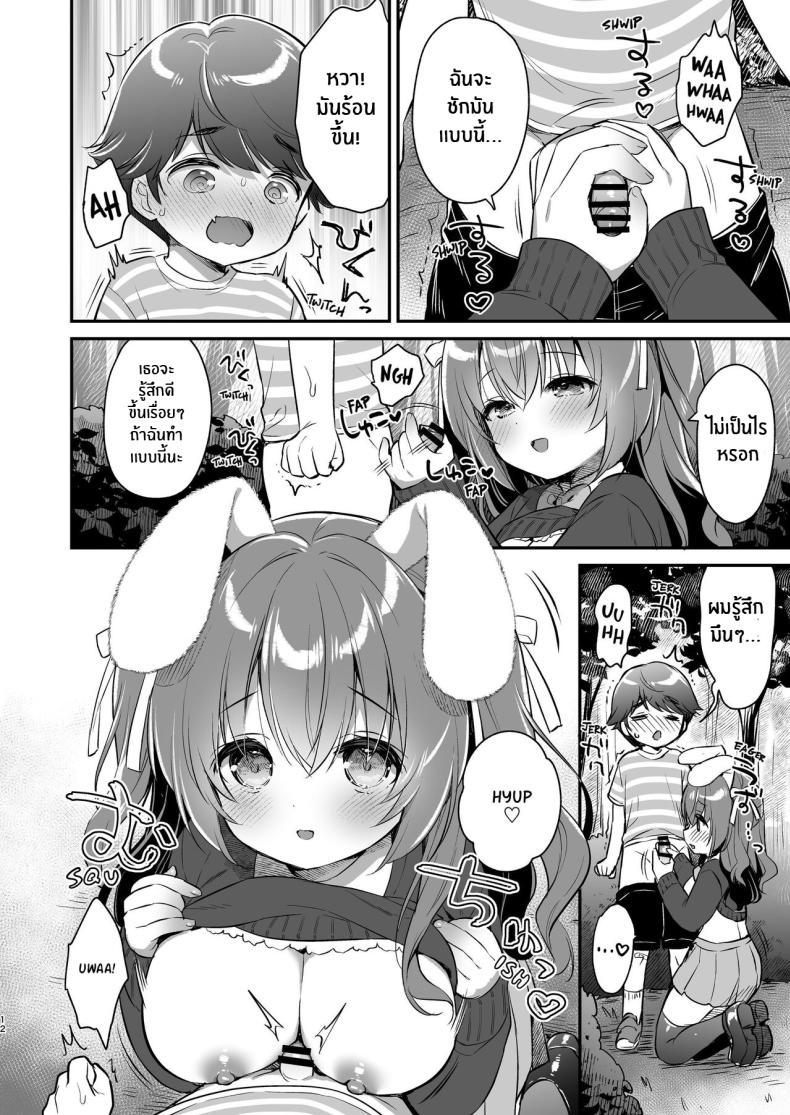 Doujin-Lc- อ่าน โดจิน มังฮวา เกาหลี ญี่ปุ่น จีน แปลไทย พี่สาวจะช่วยปลอบโยนเอง[Usacastle (Usashiro Mani)] Soft and Gentle Sakura-chan ตอนที่ 1 2 3 4 5 6 7 8 9 10 11 12 13 14 ฟรี ไม่มีโฆษณา อ่าน โดจิน Manhwa เกาหลี ญี่ปุ่น จีน เรามีครบ คัดมาให้เน้นๆ โดจิน 18+ รับประกันความฟินโดย  Doujin Lc