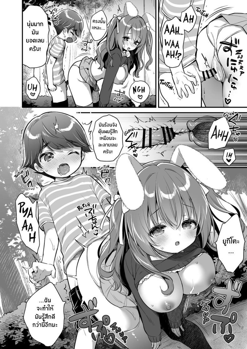 Doujin-Lc- อ่าน โดจิน มังฮวา เกาหลี ญี่ปุ่น จีน แปลไทย พี่สาวจะช่วยปลอบโยนเอง[Usacastle (Usashiro Mani)] Soft and Gentle Sakura-chan ตอนที่ 1 2 3 4 5 6 7 8 9 10 11 12 13 14 ฟรี ไม่มีโฆษณา อ่าน โดจิน Manhwa เกาหลี ญี่ปุ่น จีน เรามีครบ คัดมาให้เน้นๆ โดจิน 18+ รับประกันความฟินโดย  Doujin Lc