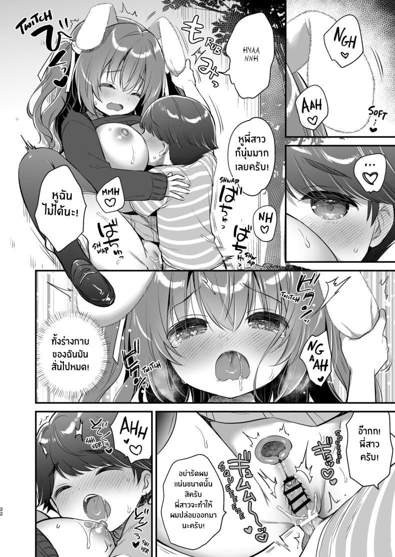 Doujin-Lc- อ่าน โดจิน มังฮวา เกาหลี ญี่ปุ่น จีน แปลไทย พี่สาวจะช่วยปลอบโยนเอง[Usacastle (Usashiro Mani)] Soft and Gentle Sakura-chan ตอนที่ 1 2 3 4 5 6 7 8 9 10 11 12 13 14 ฟรี ไม่มีโฆษณา อ่าน โดจิน Manhwa เกาหลี ญี่ปุ่น จีน เรามีครบ คัดมาให้เน้นๆ โดจิน 18+ รับประกันความฟินโดย  Doujin Lc