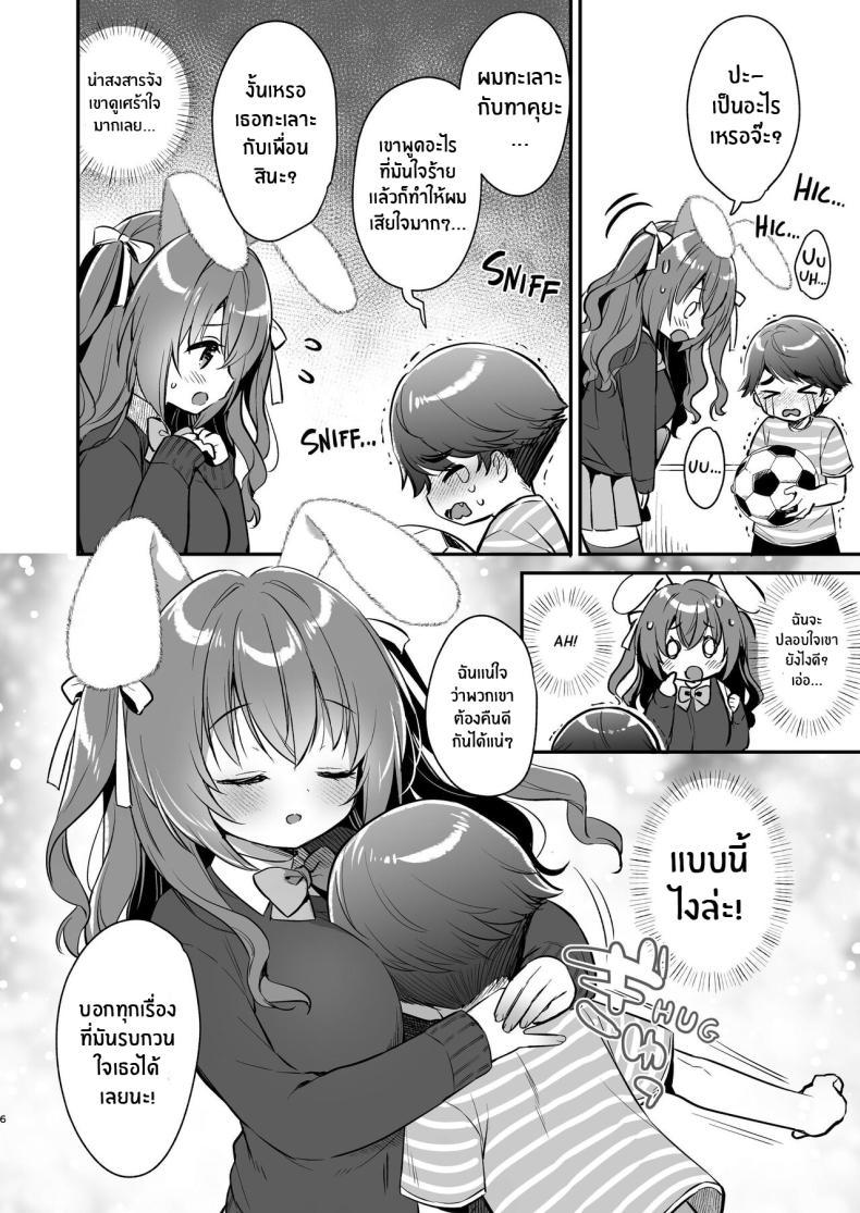 Doujin-Lc- อ่าน โดจิน มังฮวา เกาหลี ญี่ปุ่น จีน แปลไทย พี่สาวจะช่วยปลอบโยนเอง[Usacastle (Usashiro Mani)] Soft and Gentle Sakura-chan ตอนที่ 1 2 3 4 5 6 7 8 9 10 11 12 13 14 ฟรี ไม่มีโฆษณา อ่าน โดจิน Manhwa เกาหลี ญี่ปุ่น จีน เรามีครบ คัดมาให้เน้นๆ โดจิน 18+ รับประกันความฟินโดย  Doujin Lc