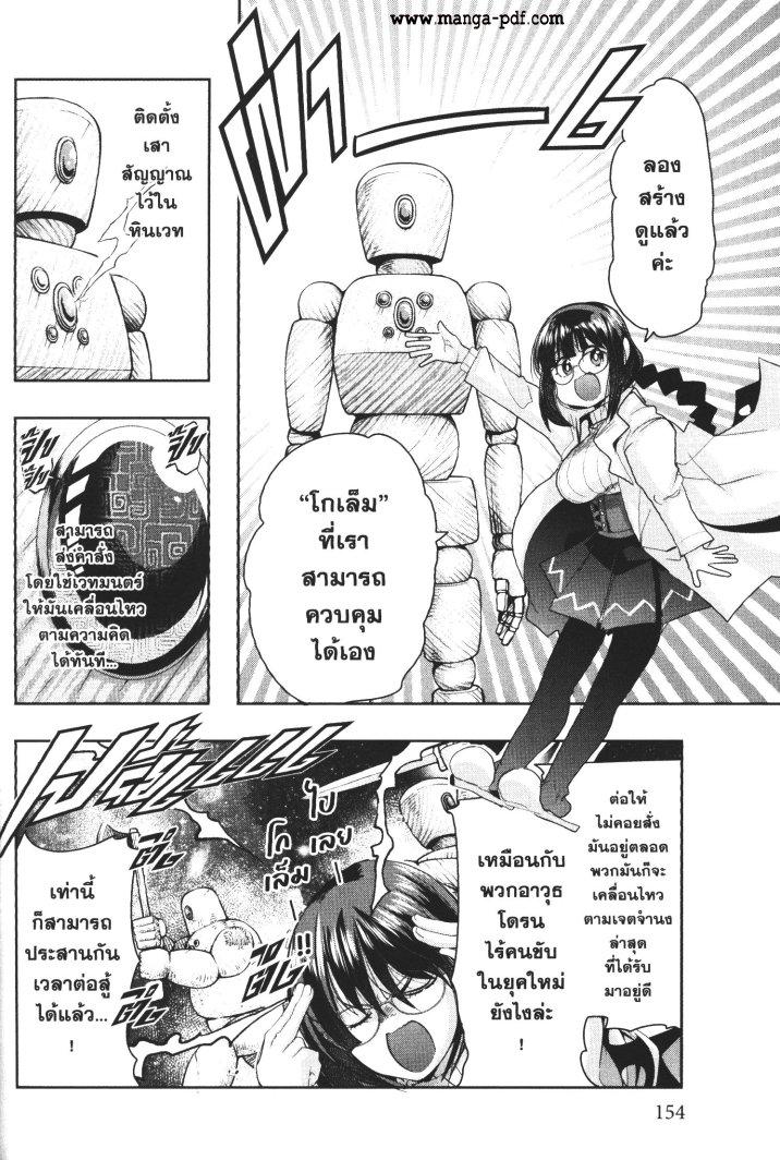 Manga-lc-com อ่านมังงะ อ่านการ์ตูน ออนไลน์ ฟรี Yoku Wakaranai Keredo Isekai ni Tensei Shiteita You Desu ตอนที่ 1 2 3 4 5 6 7 8 9 10 11 12 13 14 ฟรี ไม่มีโฆษณา Manga-lc - อ่าน มังงะ อ่าน การ์ตูน ออนไลน์ อ่านมังงะ ฟรี