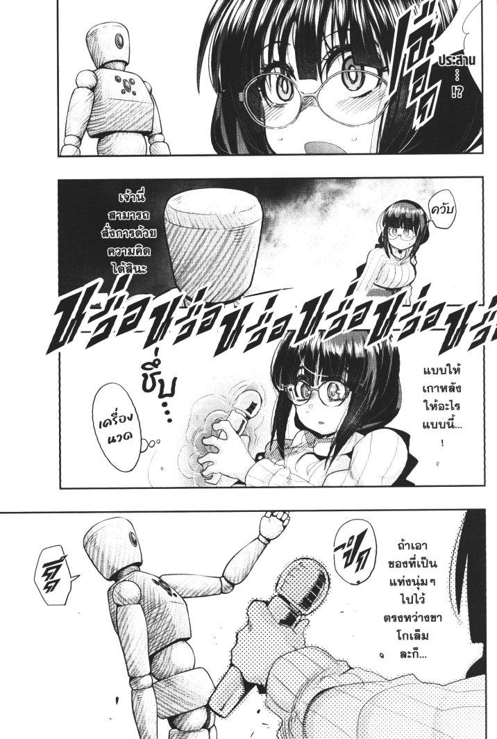 Manga-lc-com อ่านมังงะ อ่านการ์ตูน ออนไลน์ ฟรี Yoku Wakaranai Keredo Isekai ni Tensei Shiteita You Desu ตอนที่ 1 2 3 4 5 6 7 8 9 10 11 12 13 14 ฟรี ไม่มีโฆษณา Manga-lc - อ่าน มังงะ อ่าน การ์ตูน ออนไลน์ อ่านมังงะ ฟรี