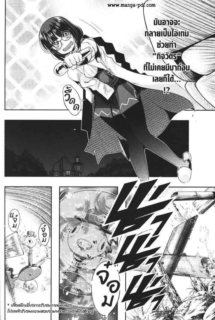 Manga-lc-com อ่านมังงะ อ่านการ์ตูน ออนไลน์ ฟรี Yoku Wakaranai Keredo Isekai ni Tensei Shiteita You Desu ตอนที่ 1 2 3 4 5 6 7 8 9 10 11 12 13 14 ฟรี ไม่มีโฆษณา Manga-lc - อ่าน มังงะ อ่าน การ์ตูน ออนไลน์ อ่านมังงะ ฟรี