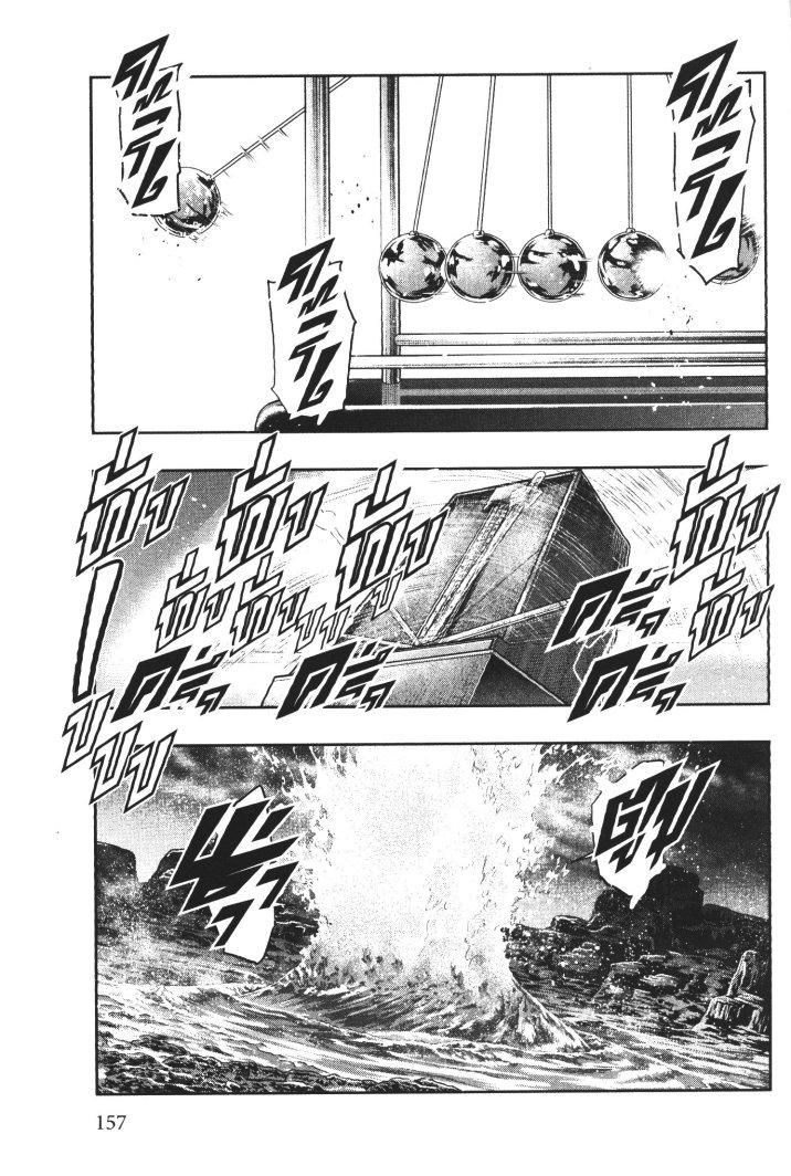 Manga-lc-com อ่านมังงะ อ่านการ์ตูน ออนไลน์ ฟรี Yoku Wakaranai Keredo Isekai ni Tensei Shiteita You Desu ตอนที่ 1 2 3 4 5 6 7 8 9 10 11 12 13 14 ฟรี ไม่มีโฆษณา Manga-lc - อ่าน มังงะ อ่าน การ์ตูน ออนไลน์ อ่านมังงะ ฟรี