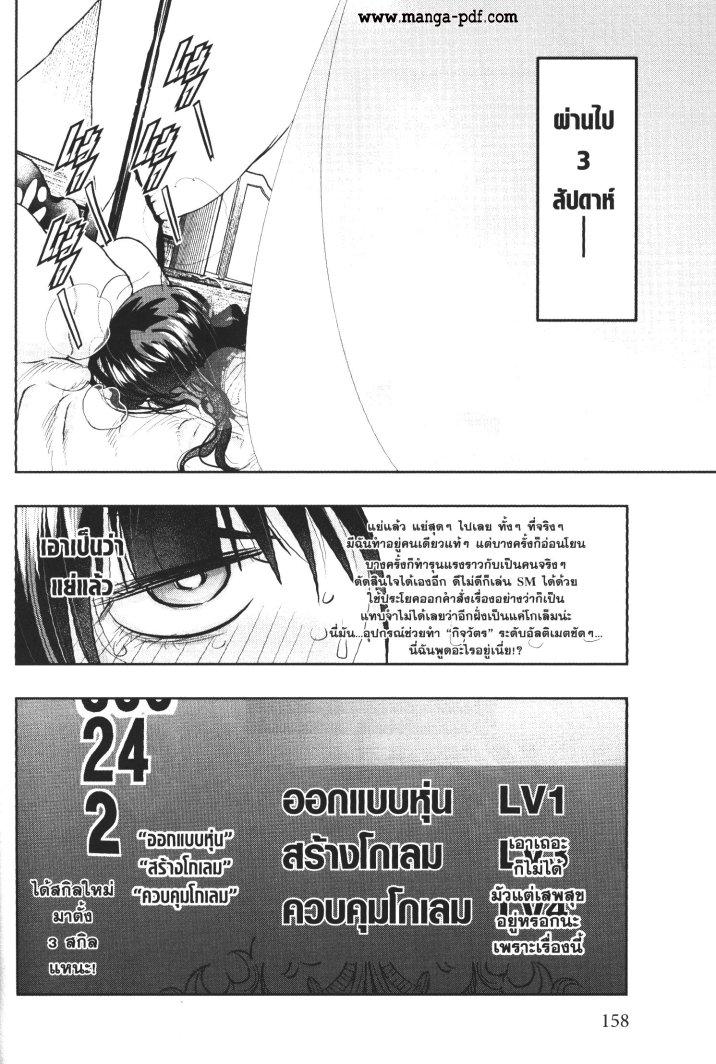 Manga-lc-com อ่านมังงะ อ่านการ์ตูน ออนไลน์ ฟรี Yoku Wakaranai Keredo Isekai ni Tensei Shiteita You Desu ตอนที่ 1 2 3 4 5 6 7 8 9 10 11 12 13 14 ฟรี ไม่มีโฆษณา Manga-lc - อ่าน มังงะ อ่าน การ์ตูน ออนไลน์ อ่านมังงะ ฟรี