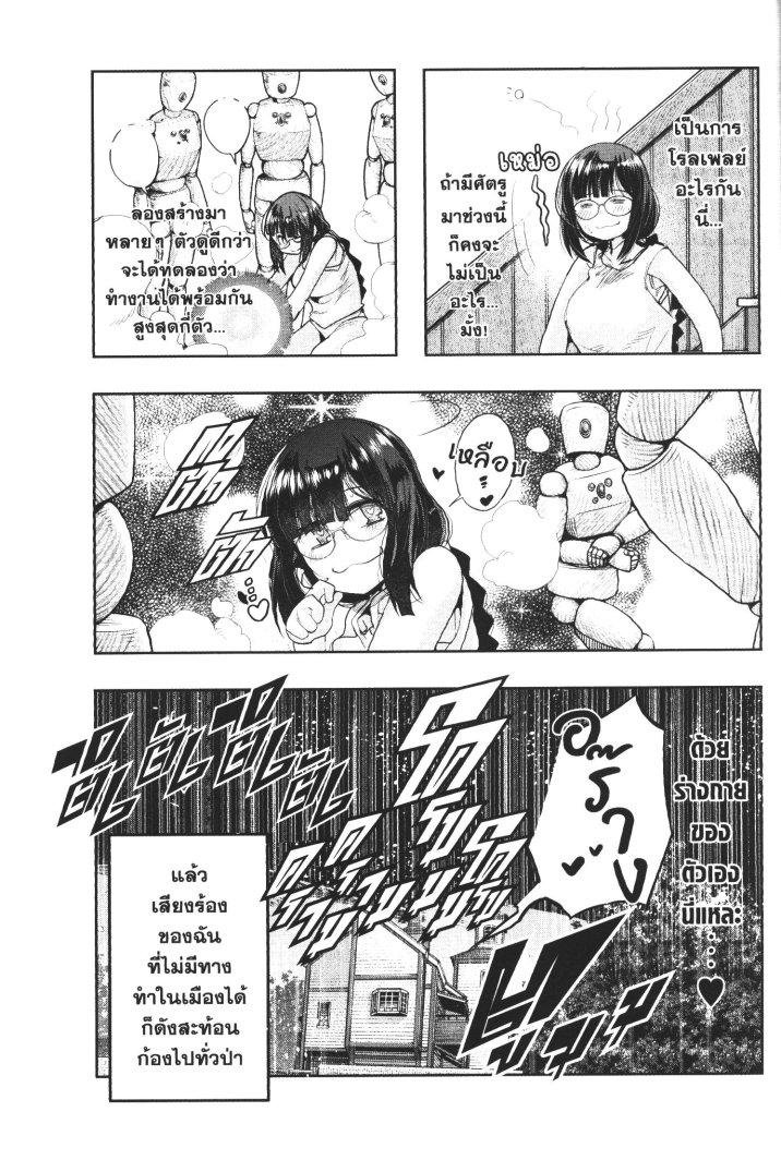 Manga-lc-com อ่านมังงะ อ่านการ์ตูน ออนไลน์ ฟรี Yoku Wakaranai Keredo Isekai ni Tensei Shiteita You Desu ตอนที่ 1 2 3 4 5 6 7 8 9 10 11 12 13 14 ฟรี ไม่มีโฆษณา Manga-lc - อ่าน มังงะ อ่าน การ์ตูน ออนไลน์ อ่านมังงะ ฟรี