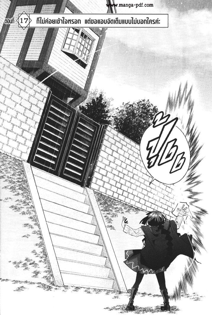 Manga-lc-com อ่านมังงะ อ่านการ์ตูน ออนไลน์ ฟรี Yoku Wakaranai Keredo Isekai ni Tensei Shiteita You Desu ตอนที่ 1 2 3 4 5 6 7 8 9 10 11 12 13 14 ฟรี ไม่มีโฆษณา Manga-lc - อ่าน มังงะ อ่าน การ์ตูน ออนไลน์ อ่านมังงะ ฟรี