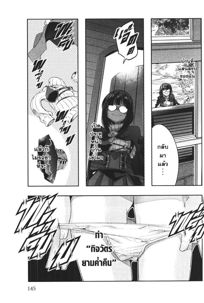 Manga-lc-com อ่านมังงะ อ่านการ์ตูน ออนไลน์ ฟรี Yoku Wakaranai Keredo Isekai ni Tensei Shiteita You Desu ตอนที่ 1 2 3 4 5 6 7 8 9 10 11 12 13 14 ฟรี ไม่มีโฆษณา Manga-lc - อ่าน มังงะ อ่าน การ์ตูน ออนไลน์ อ่านมังงะ ฟรี