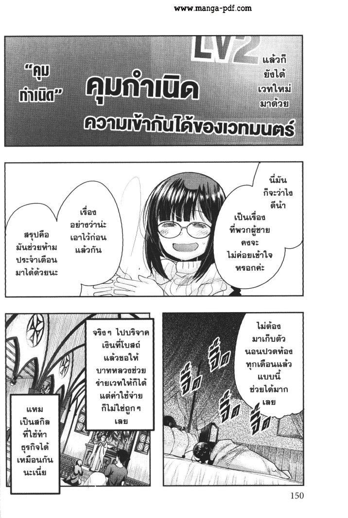 Manga-lc-com อ่านมังงะ อ่านการ์ตูน ออนไลน์ ฟรี Yoku Wakaranai Keredo Isekai ni Tensei Shiteita You Desu ตอนที่ 1 2 3 4 5 6 7 8 9 10 11 12 13 14 ฟรี ไม่มีโฆษณา Manga-lc - อ่าน มังงะ อ่าน การ์ตูน ออนไลน์ อ่านมังงะ ฟรี