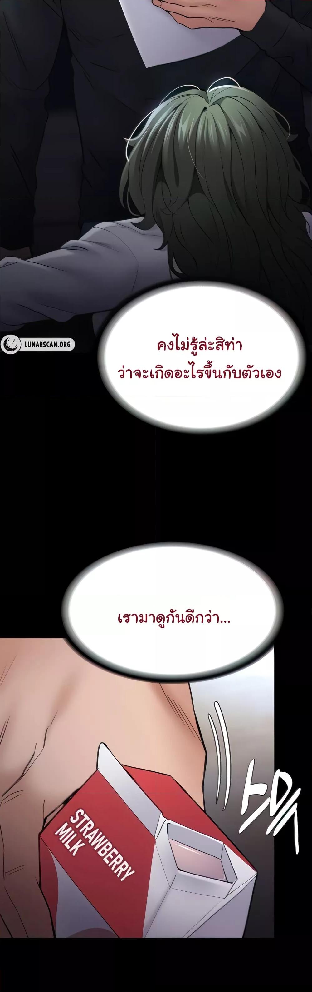 Doujin-Lc- อ่าน โดจิน มังฮวา เกาหลี ญี่ปุ่น จีน แปลไทย Pervert Diary ตอนที่ 1 2 3 4 5 6 7 8 9 10 11 12 13 14 ฟรี ไม่มีโฆษณา อ่าน โดจิน Manhwa เกาหลี ญี่ปุ่น จีน เรามีครบ คัดมาให้เน้นๆ โดจิน 18+ รับประกันความฟินโดย  Doujin Lc