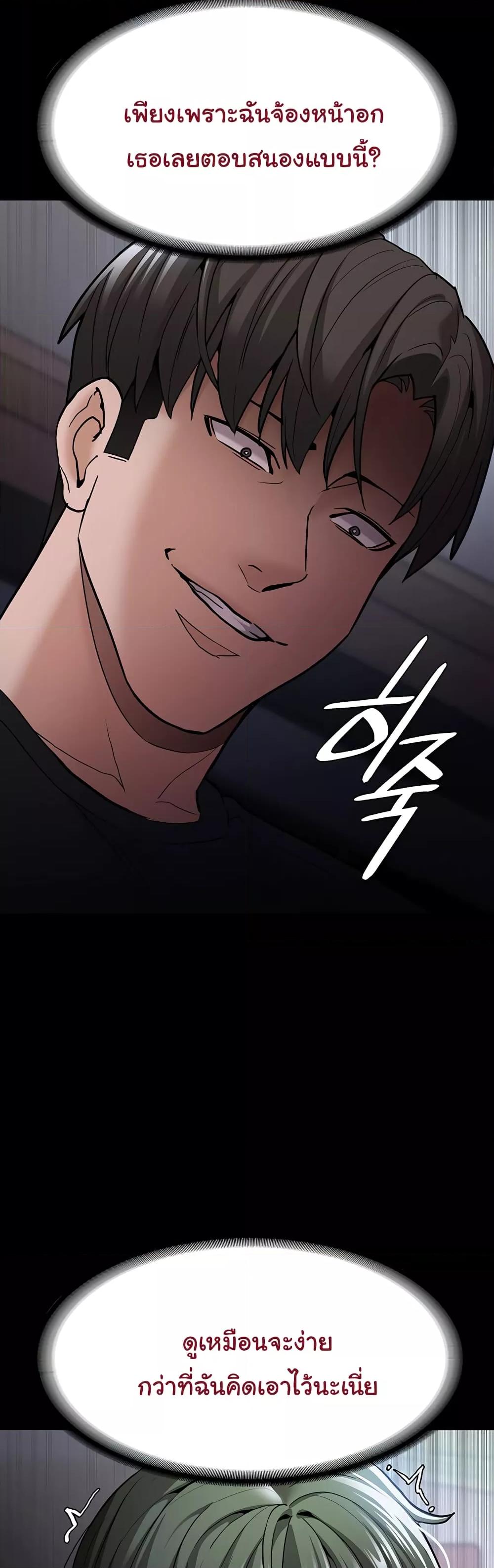 Doujin-Lc- อ่าน โดจิน มังฮวา เกาหลี ญี่ปุ่น จีน แปลไทย Pervert Diary ตอนที่ 1 2 3 4 5 6 7 8 9 10 11 12 13 14 ฟรี ไม่มีโฆษณา อ่าน โดจิน Manhwa เกาหลี ญี่ปุ่น จีน เรามีครบ คัดมาให้เน้นๆ โดจิน 18+ รับประกันความฟินโดย  Doujin Lc